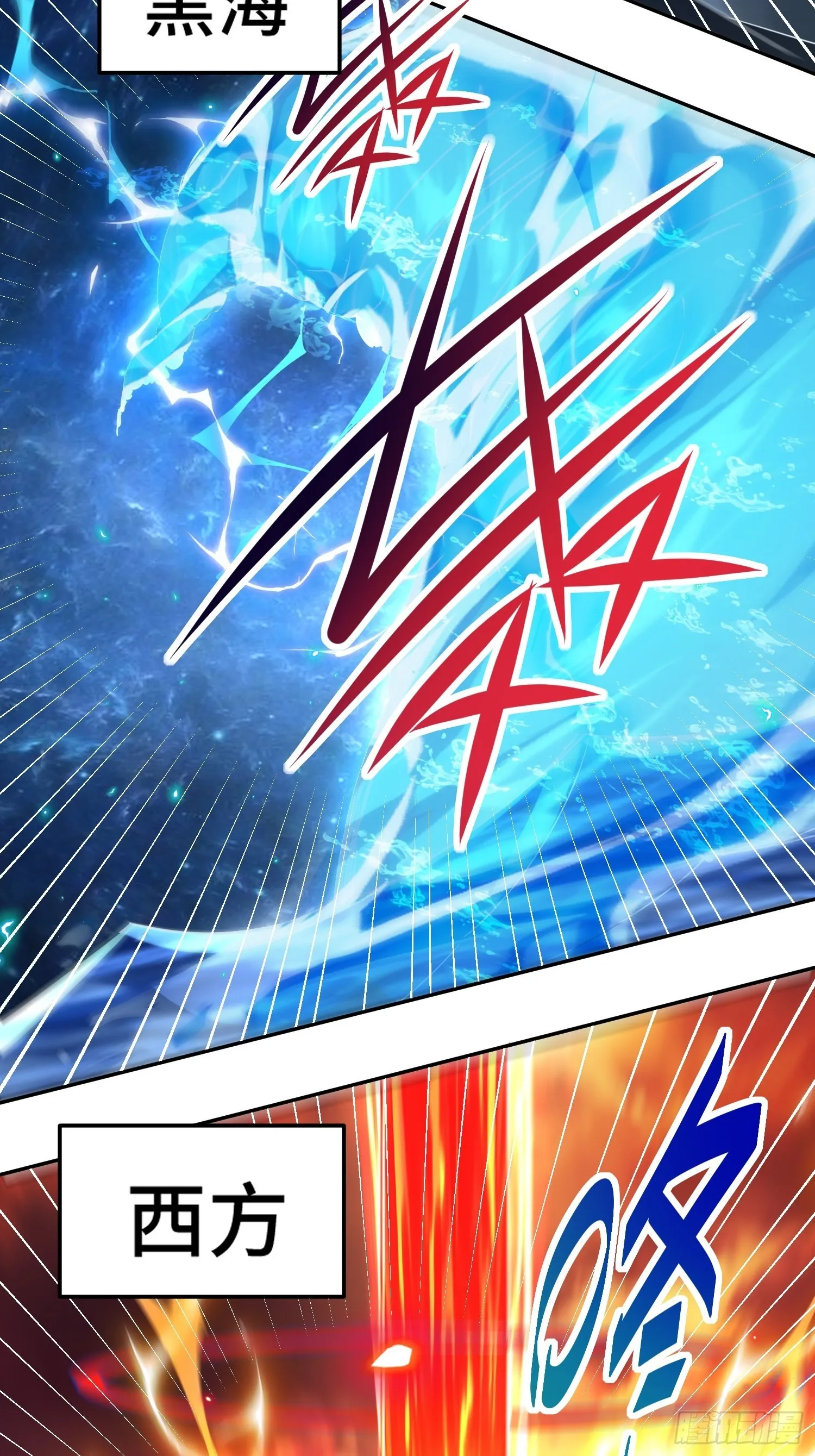 第156话 请叫我杂役之王！ 第23页
