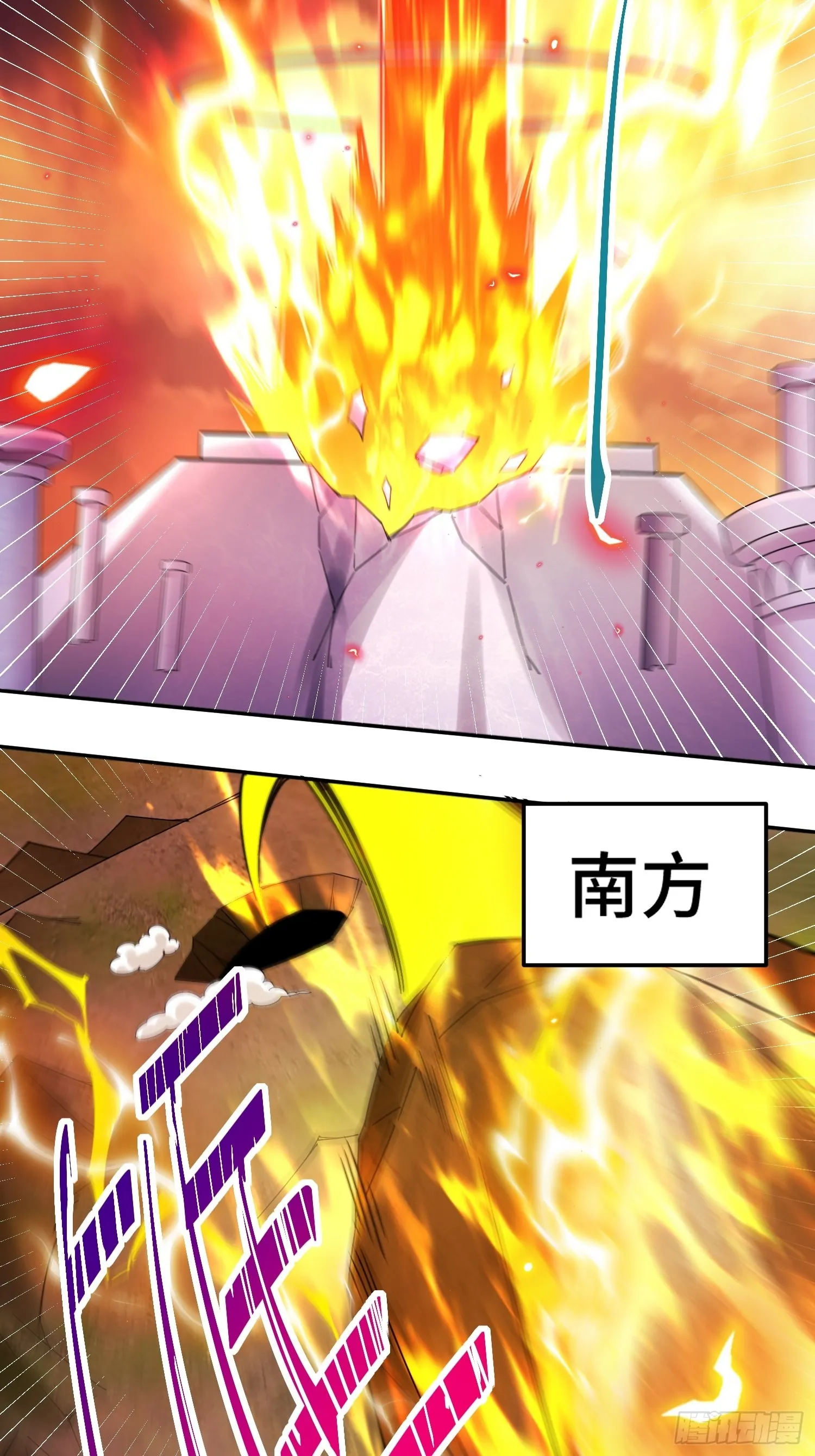 第156话 请叫我杂役之王！ 第24页