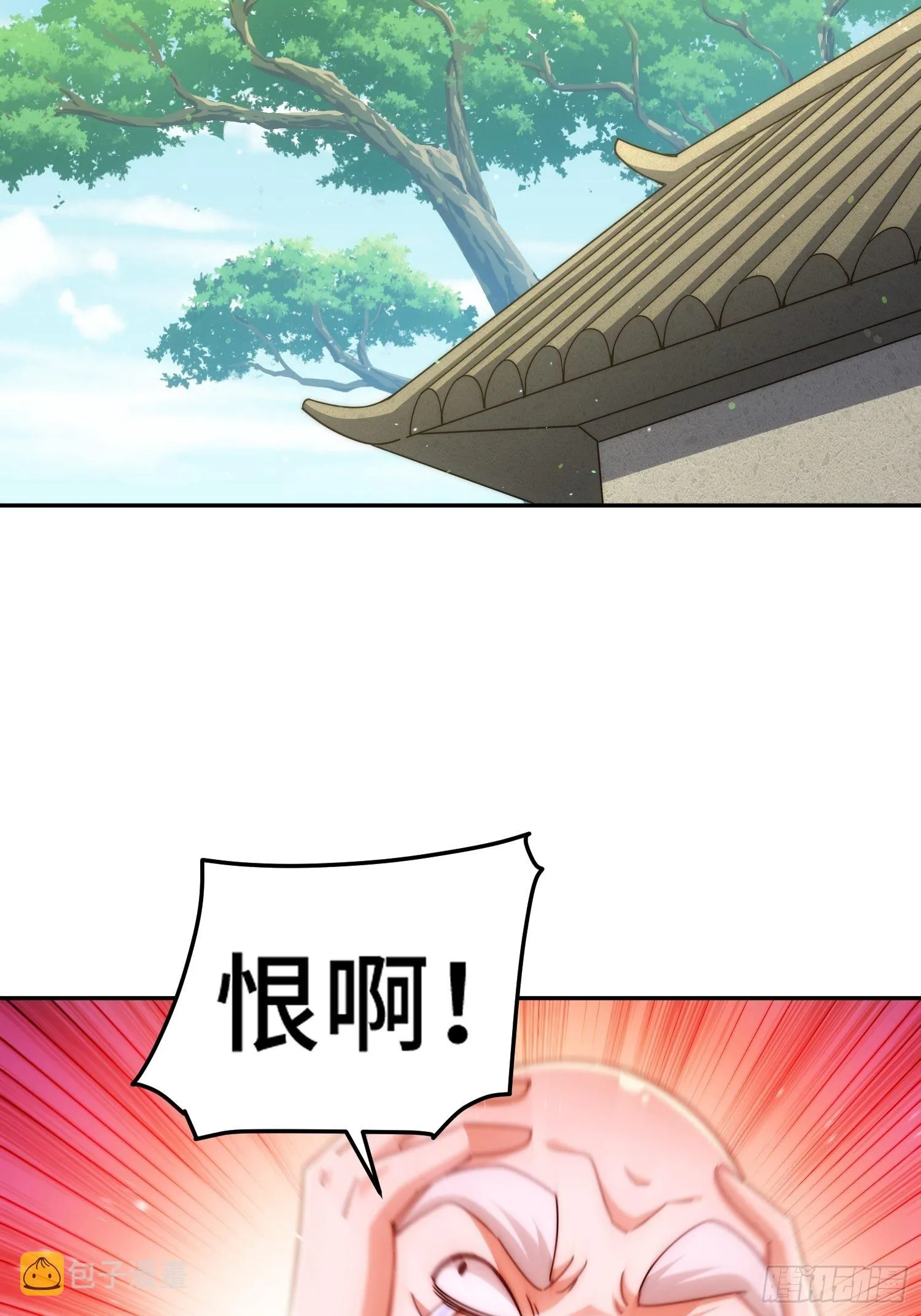 第156话 请叫我杂役之王！ 第50页