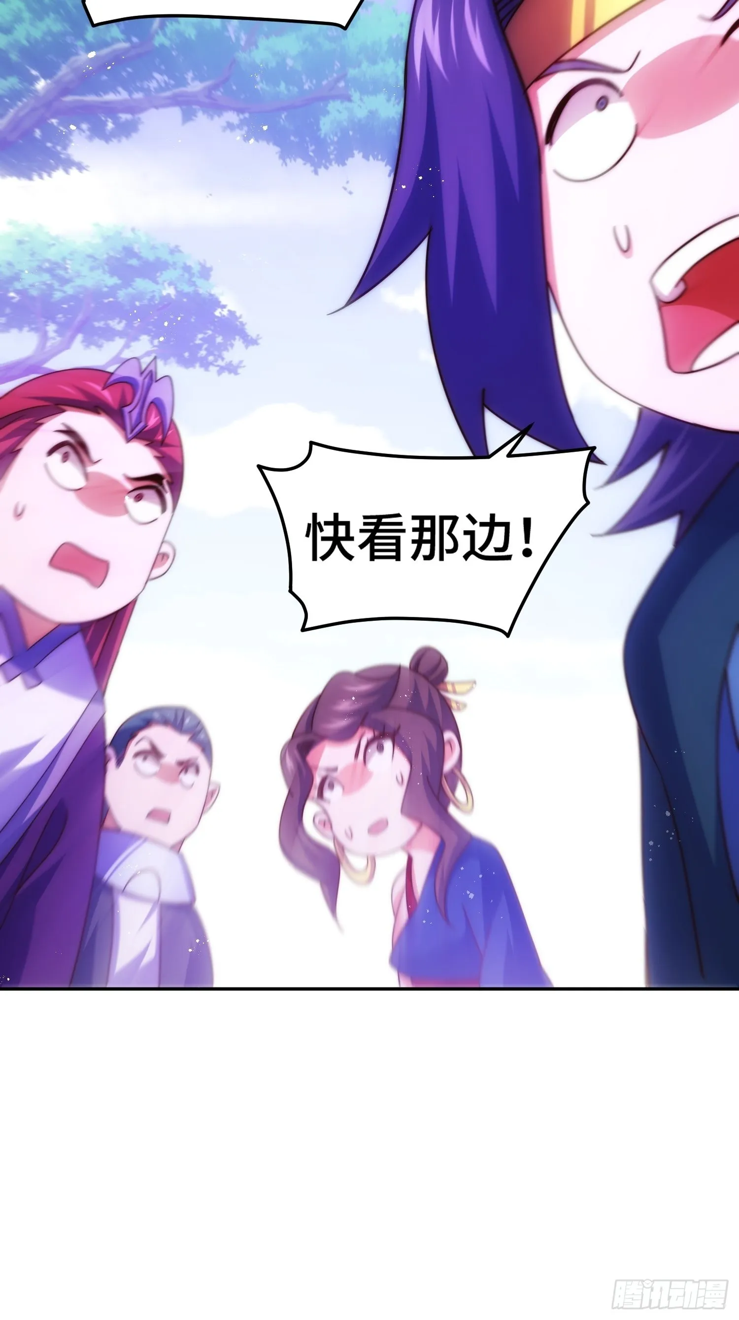 第157话 臣服神女 第8页