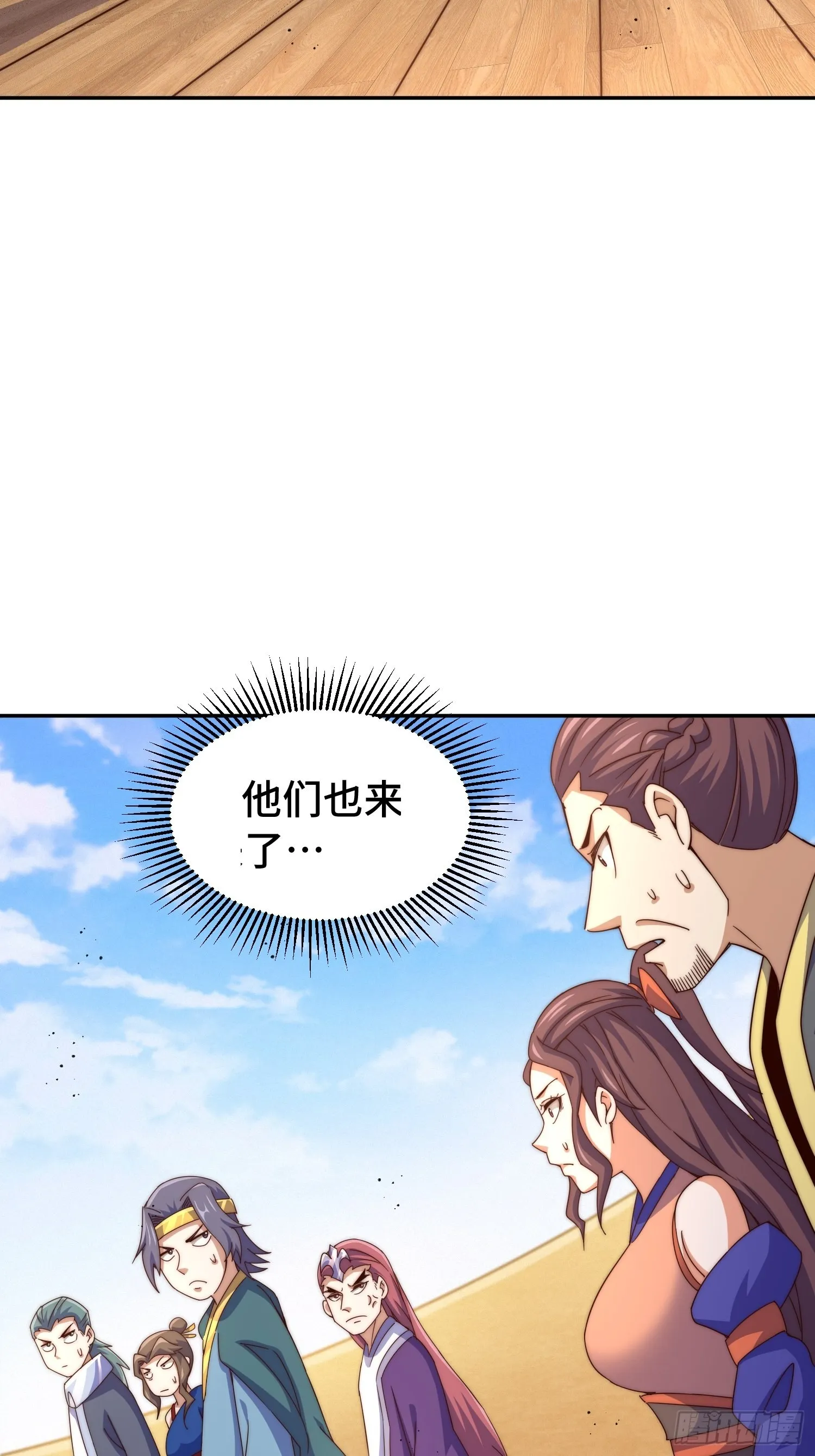 第157话 臣服神女 第30页