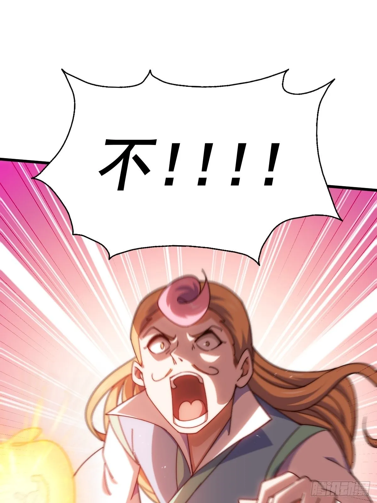 第157话 臣服神女 第49页