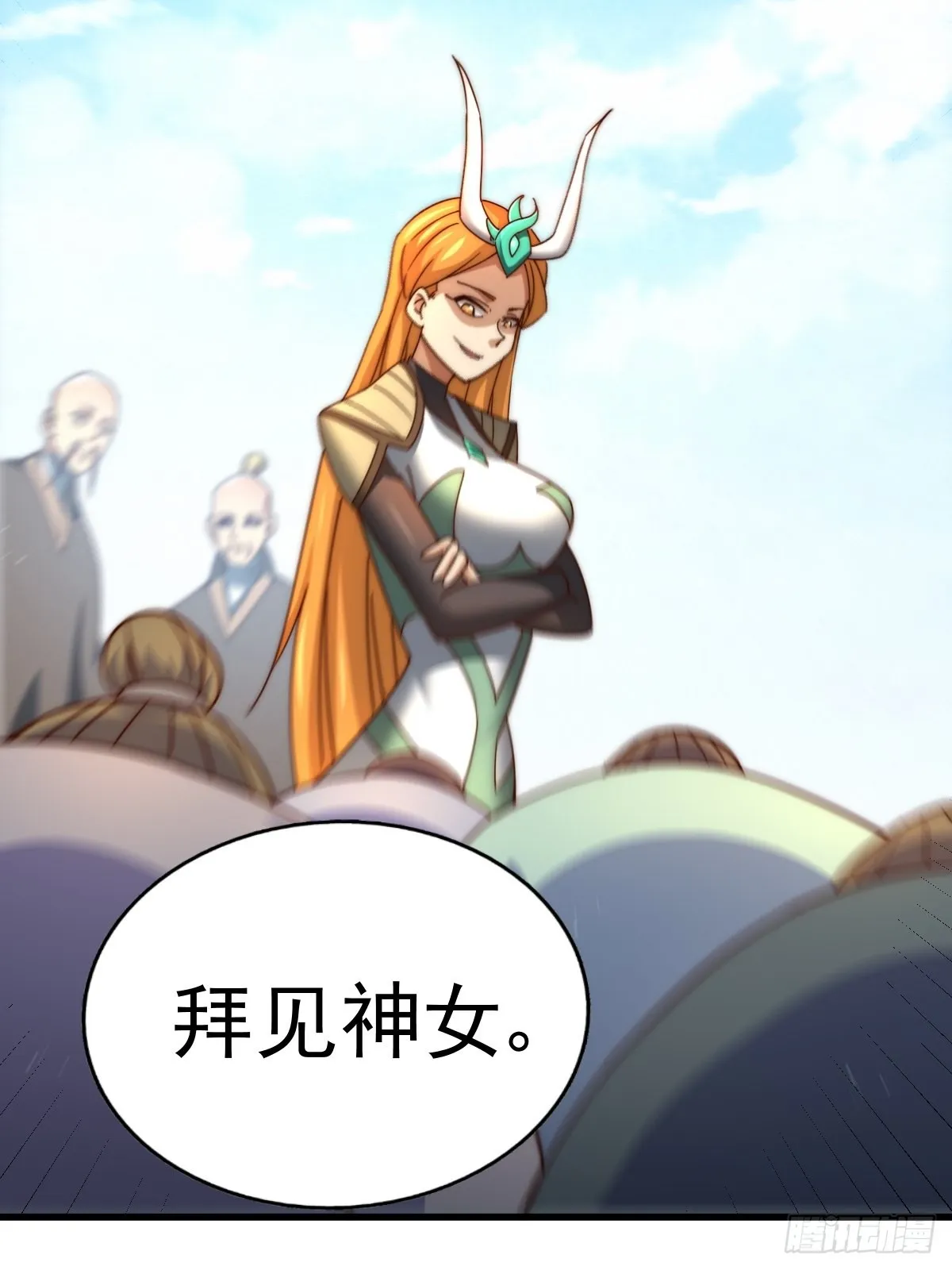 第157话 臣服神女 第58页