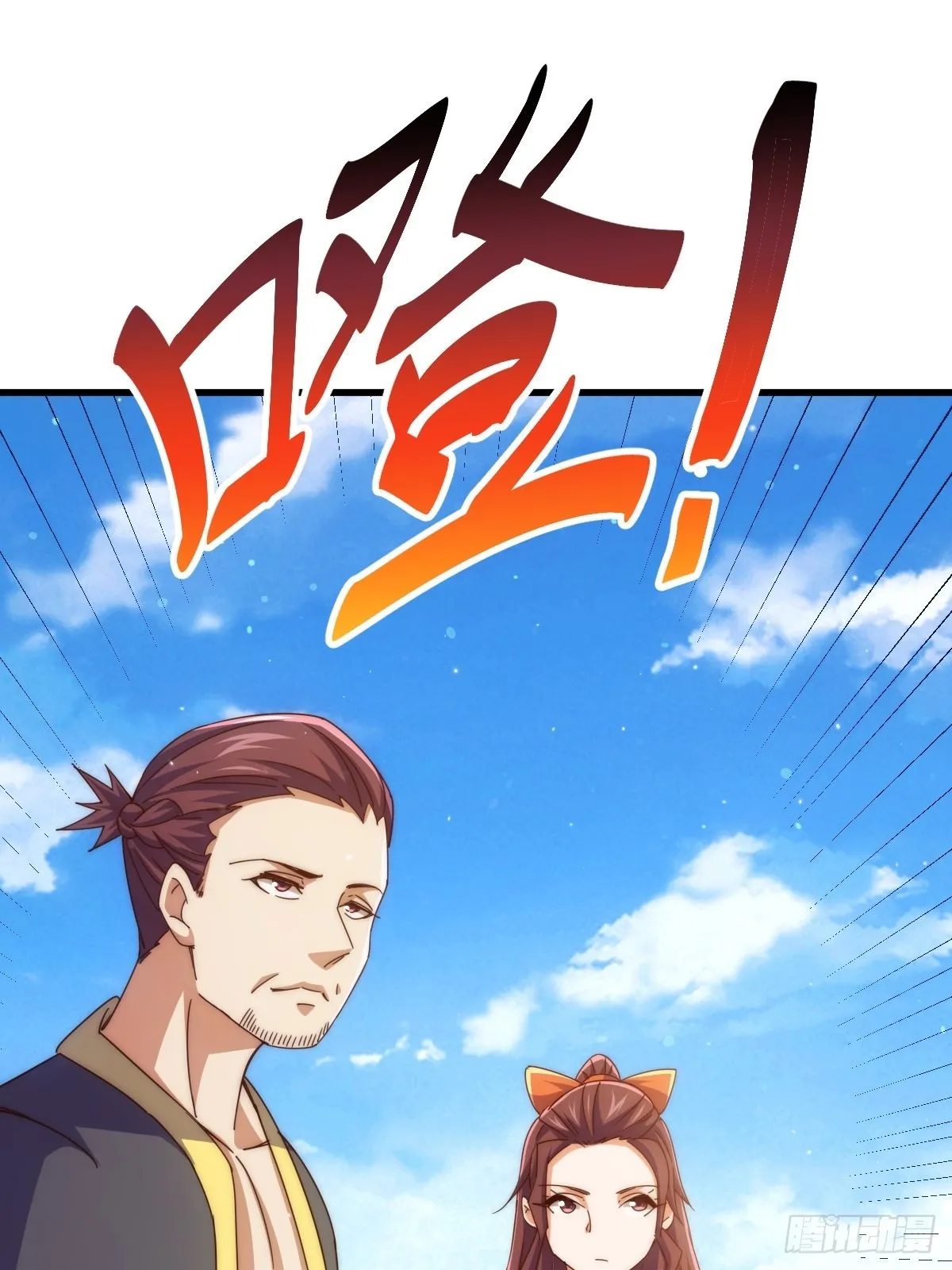 第157话 臣服神女 第60页