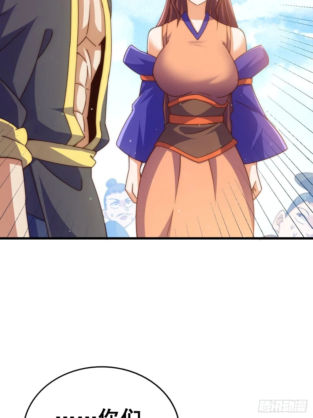第157话 臣服神女 第61页