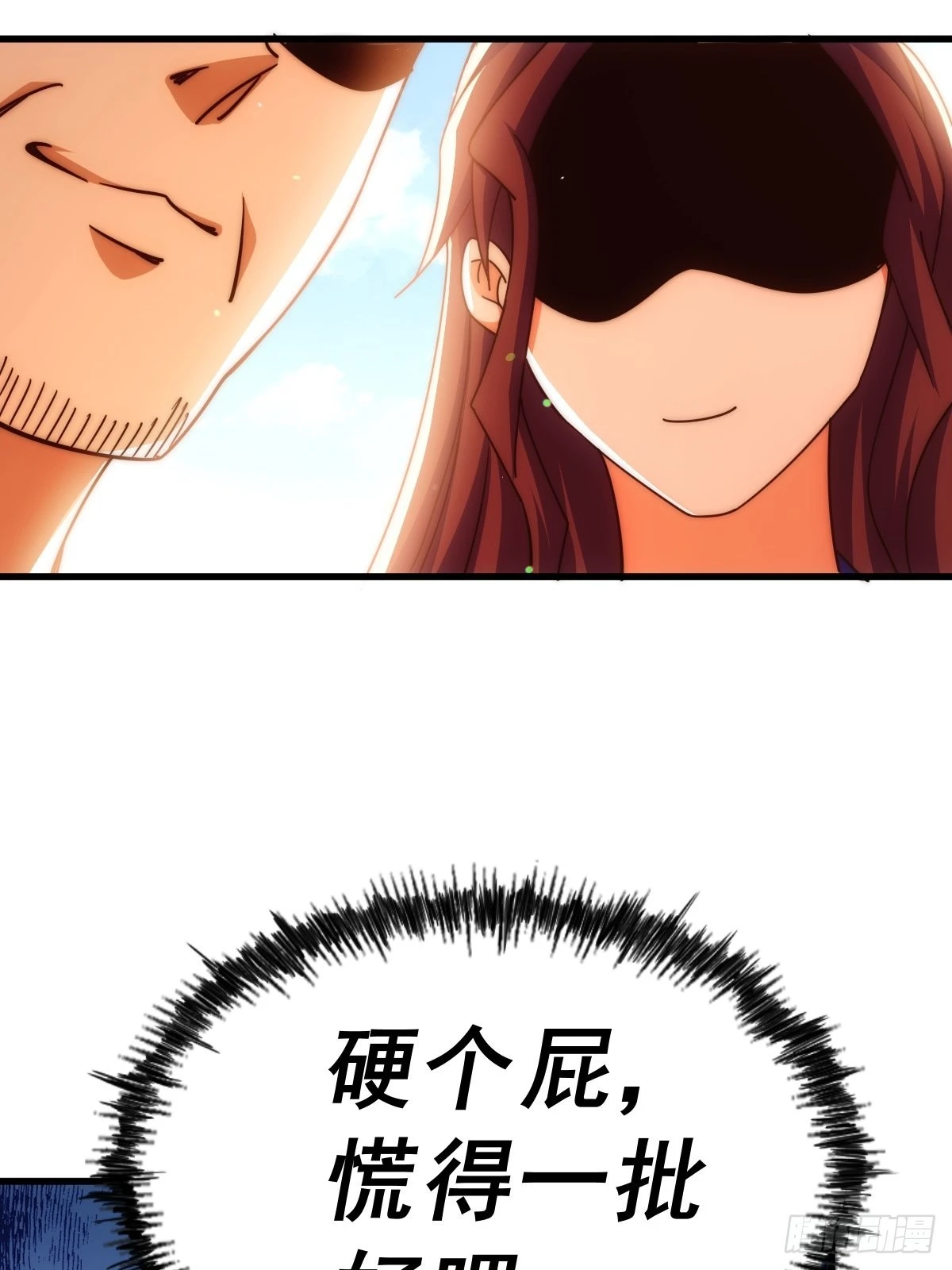 第157话 臣服神女 第64页