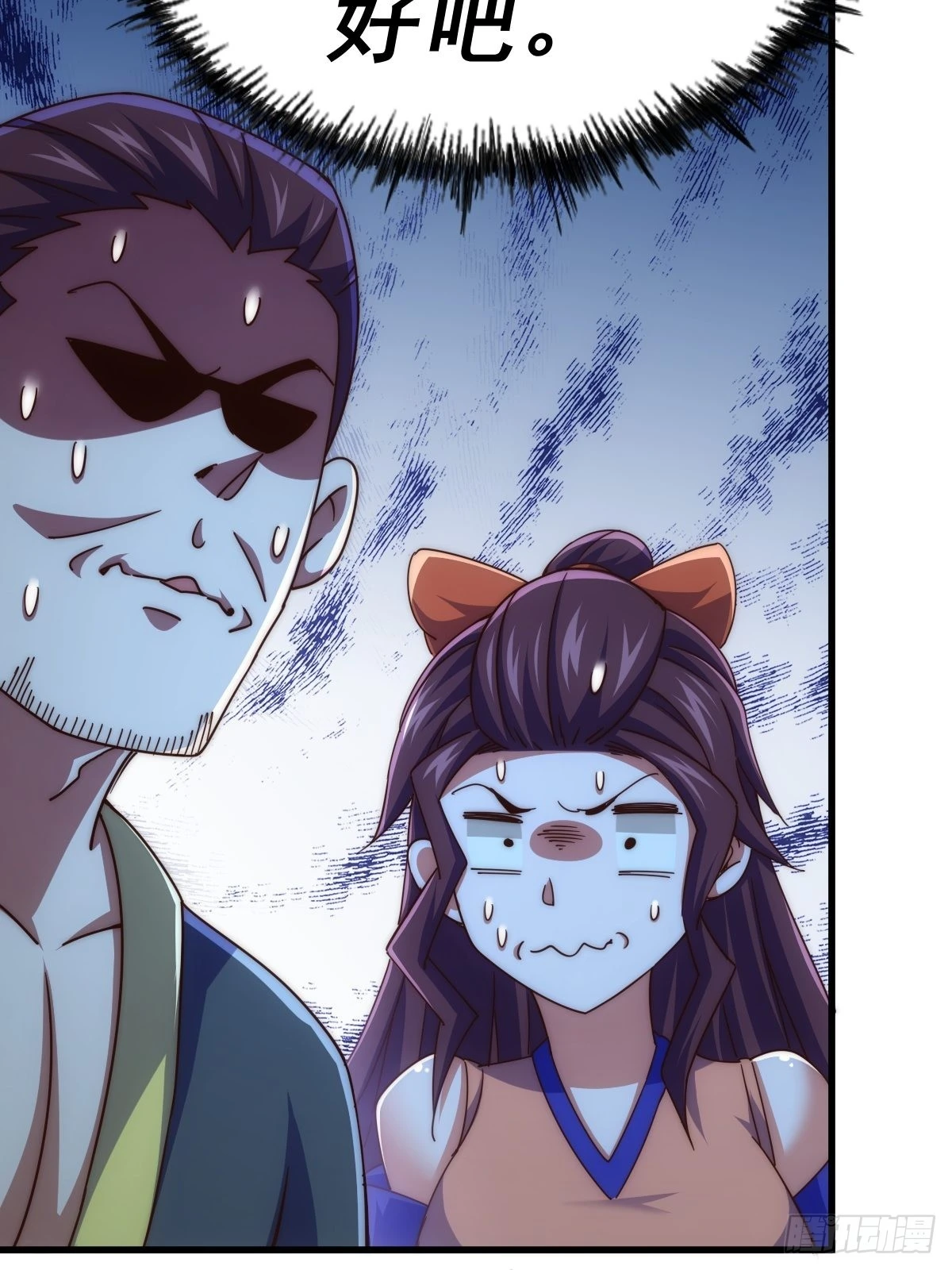 第157话 臣服神女 第65页