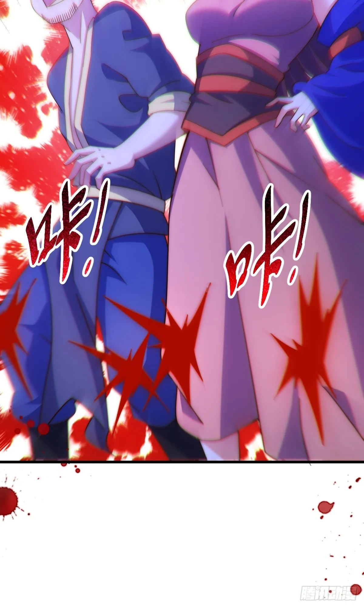 第157话 臣服神女 第70页