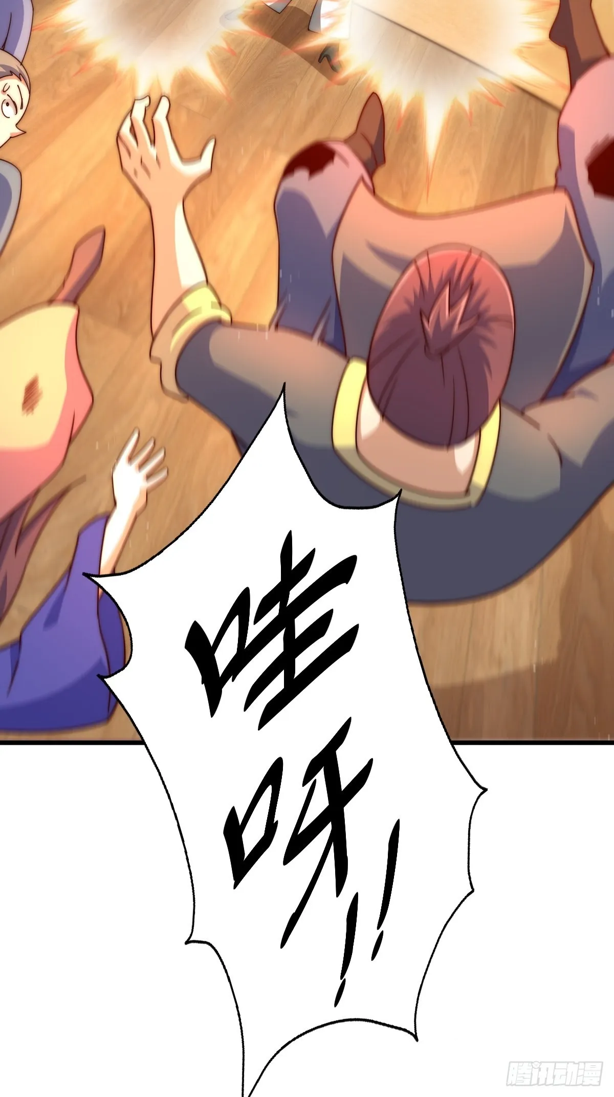 第157话 臣服神女 第76页