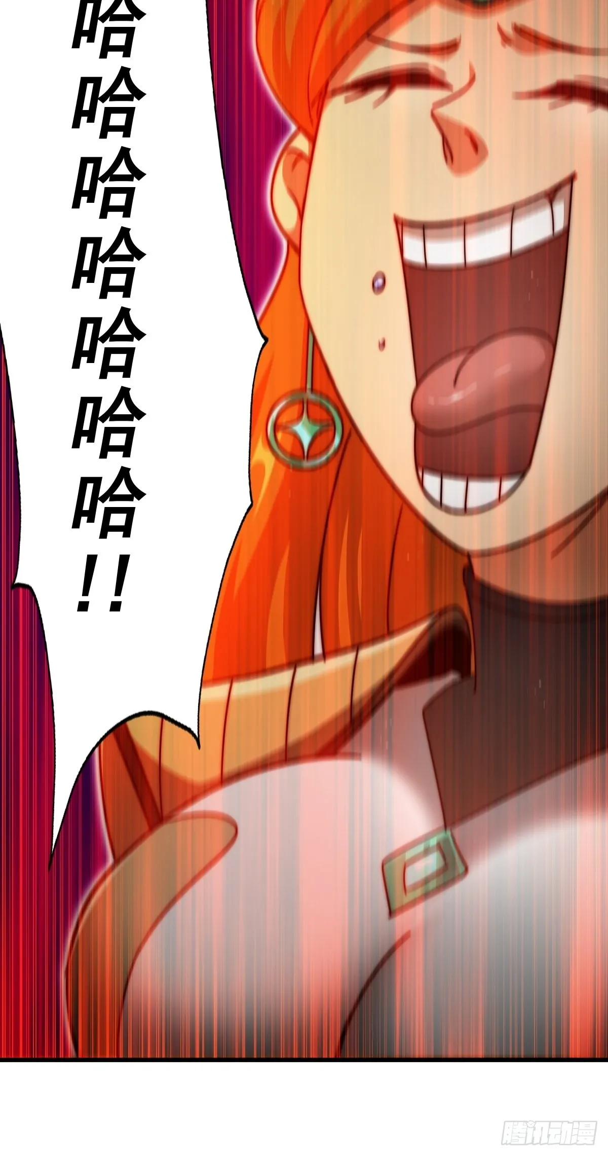 第157话 臣服神女 第79页