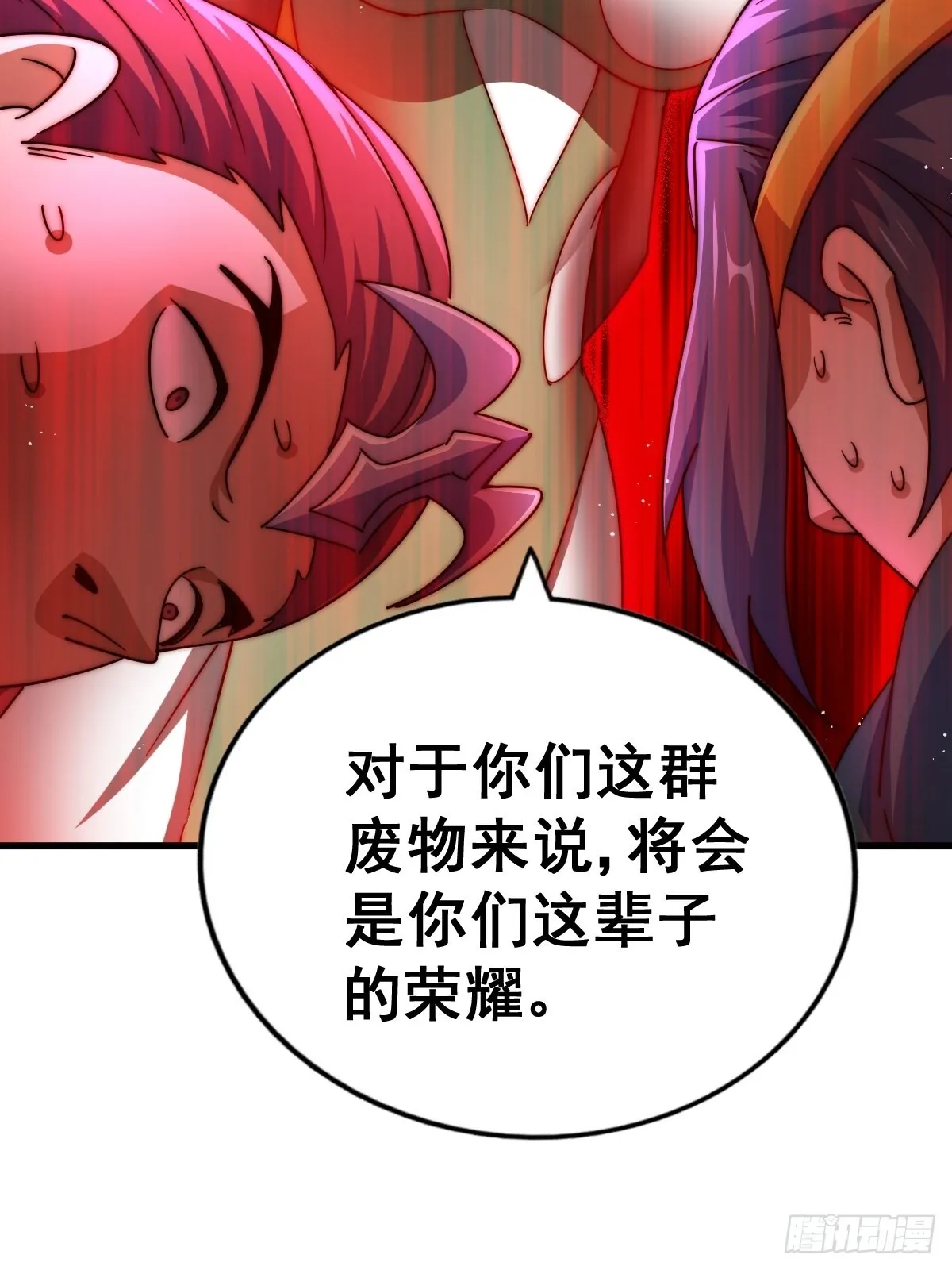 第158话 优雅，太优雅了！ 第7页