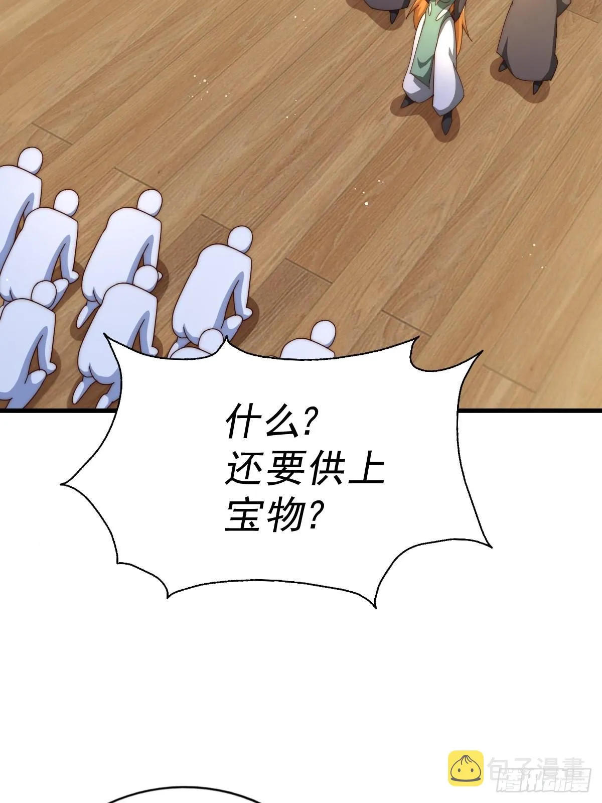 第158话 优雅，太优雅了！ 第9页
