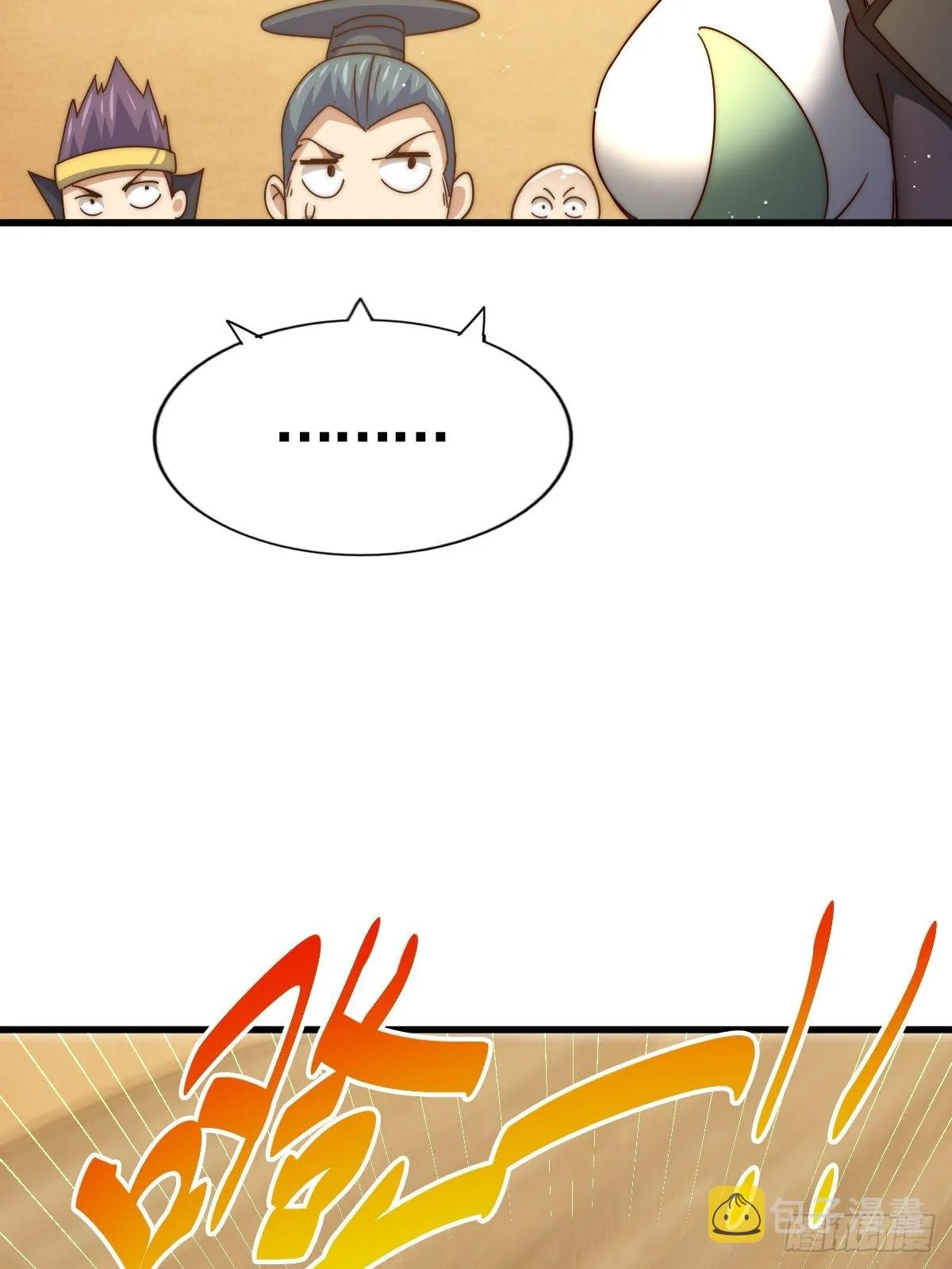 第158话 优雅，太优雅了！ 第11页