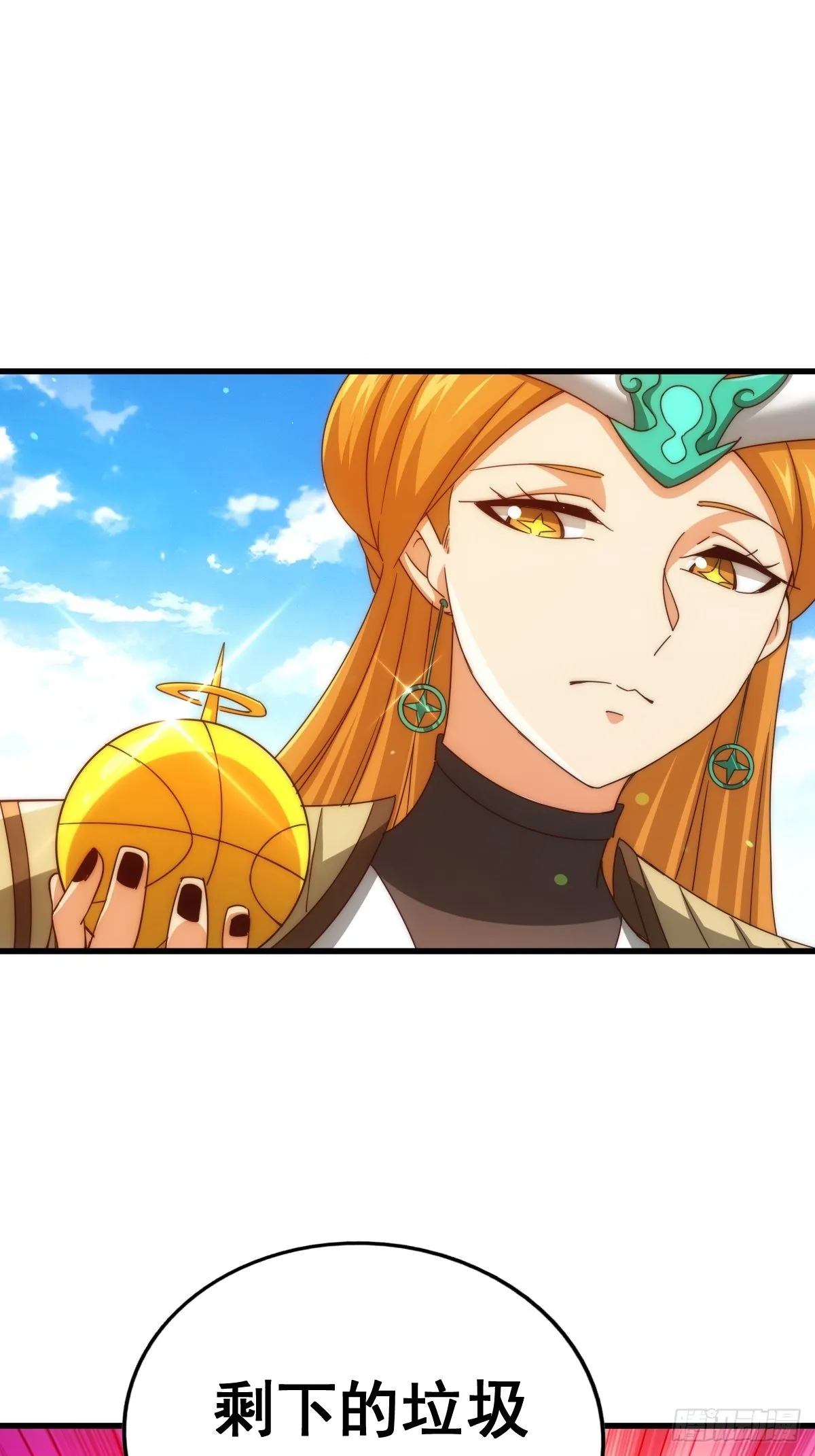 第158话 优雅，太优雅了！ 第13页