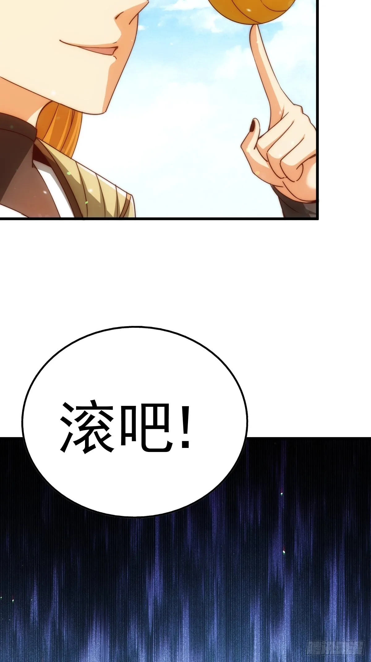 第158话 优雅，太优雅了！ 第16页