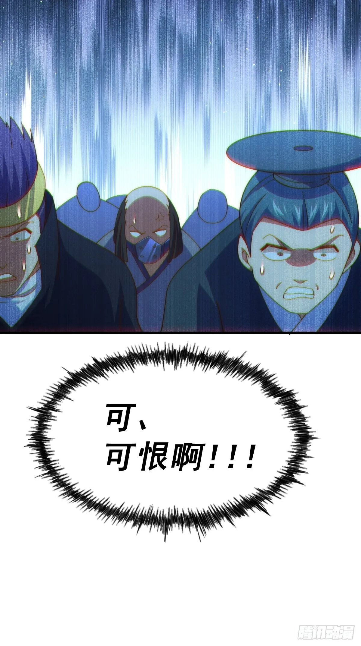第158话 优雅，太优雅了！ 第17页