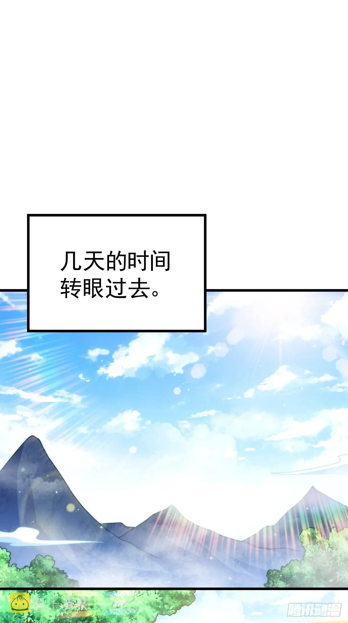 第158话 优雅，太优雅了！ 第22页