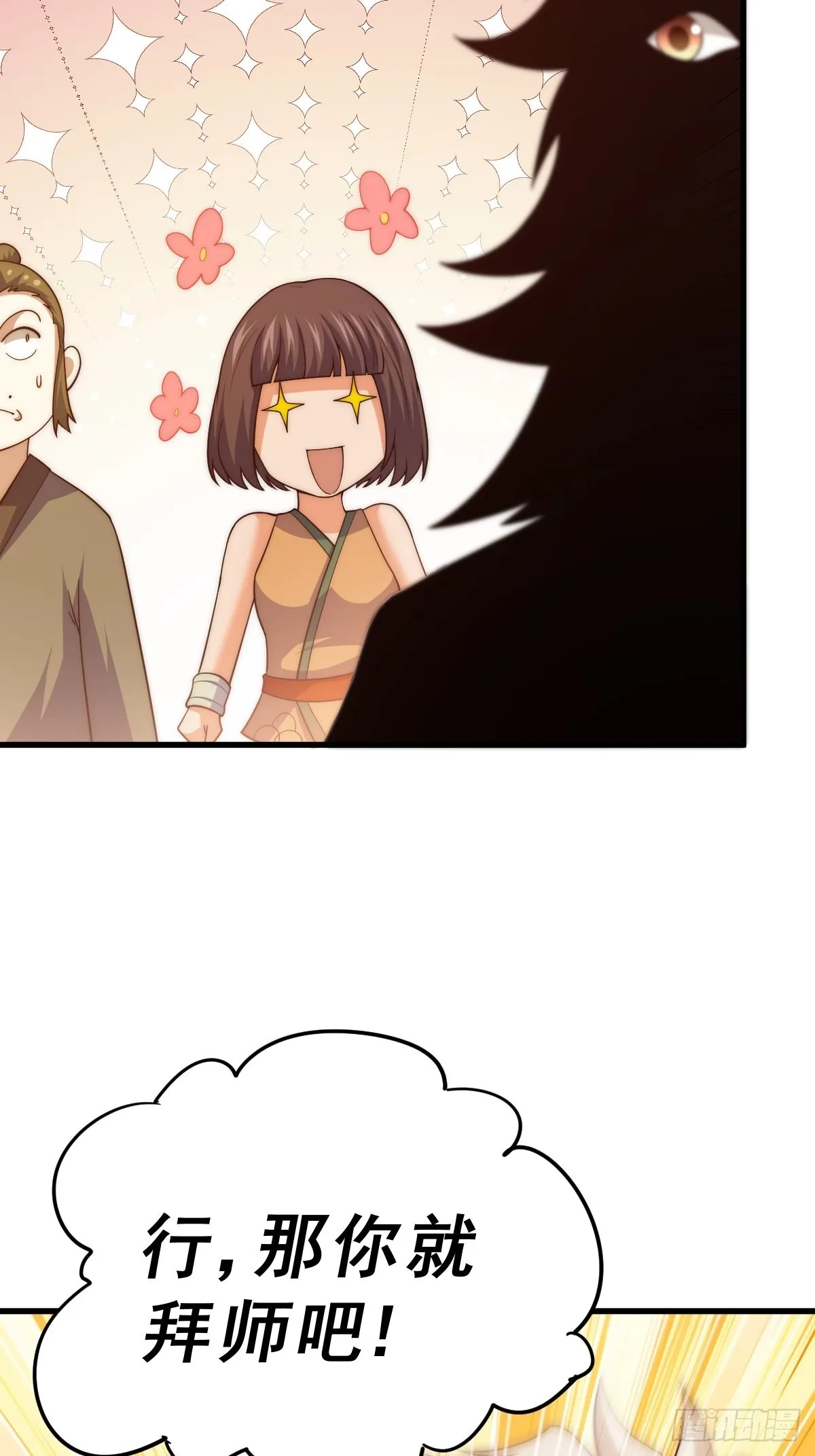 第158话 优雅，太优雅了！ 第26页