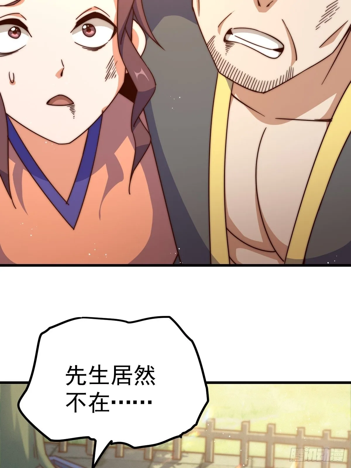 第158话 优雅，太优雅了！ 第49页
