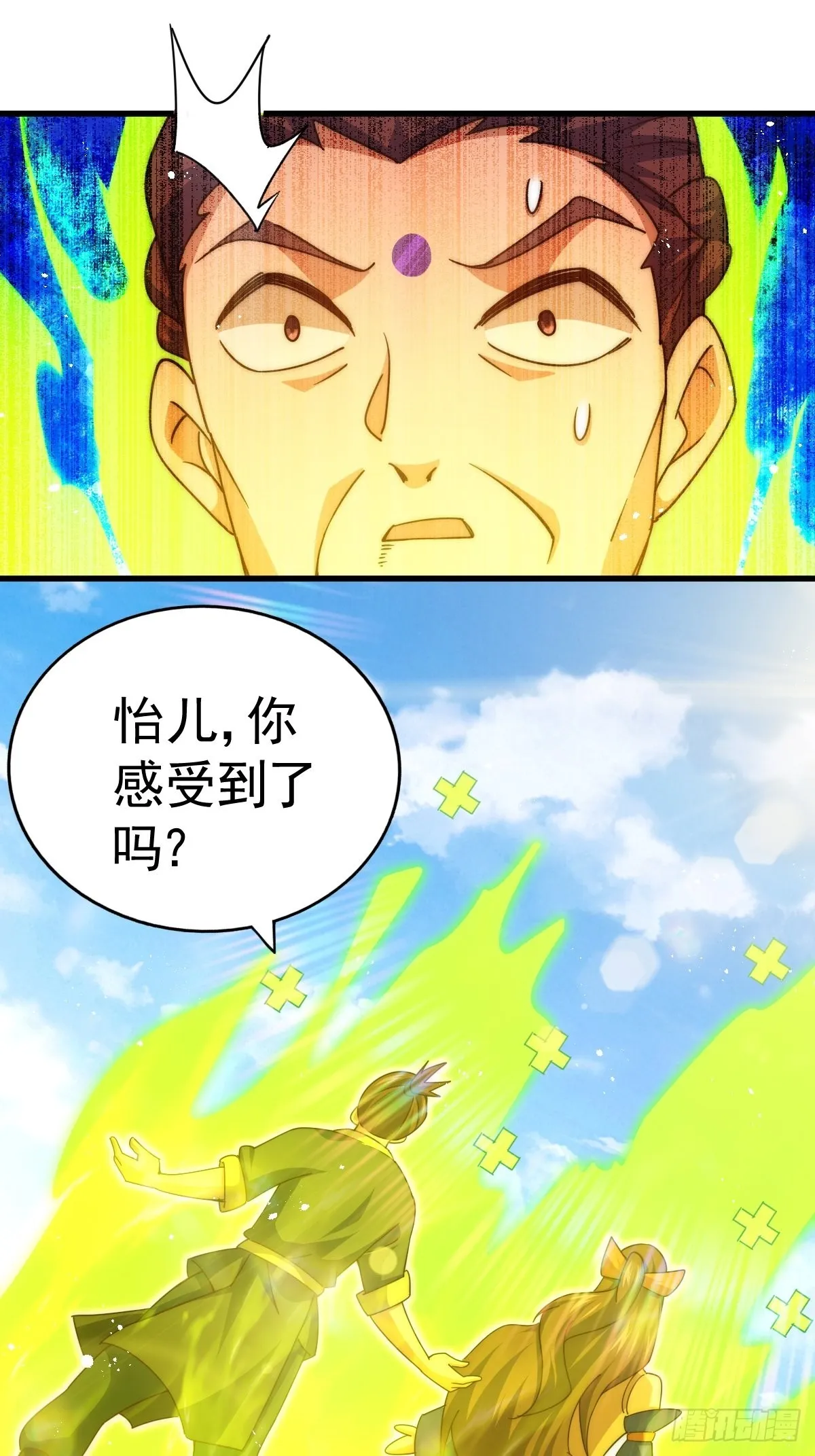 第158话 优雅，太优雅了！ 第53页