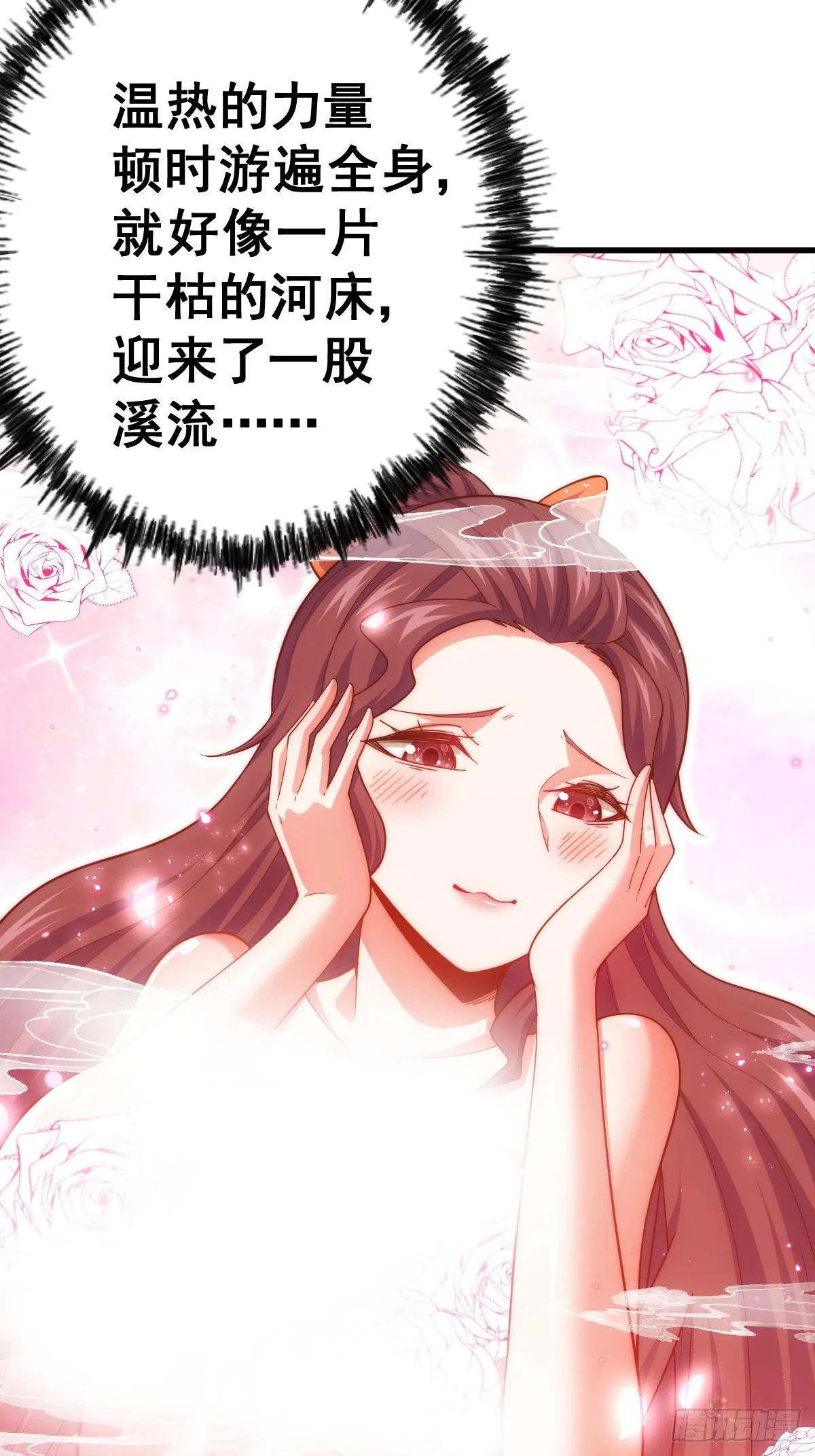 第158话 优雅，太优雅了！ 第61页