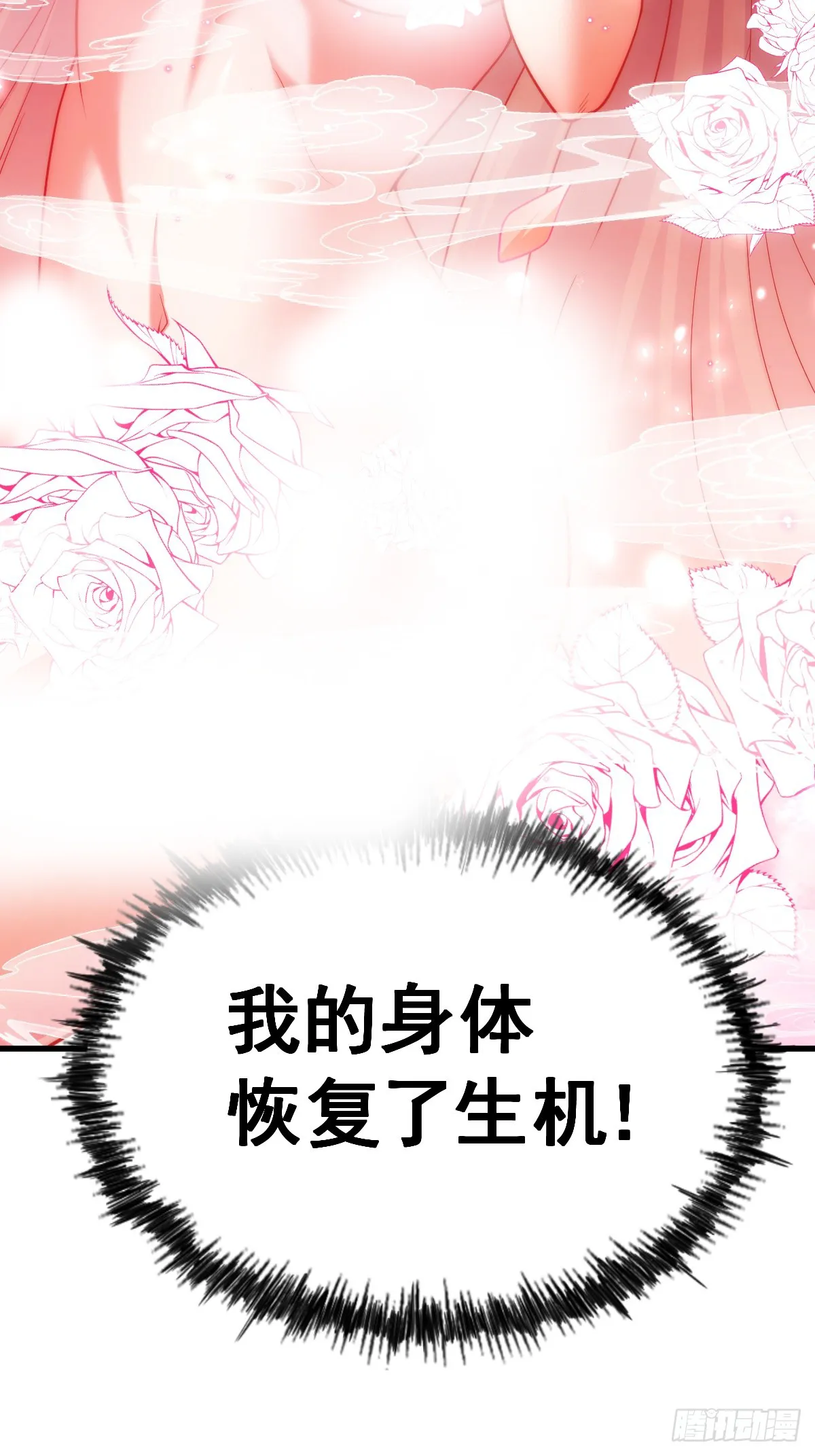 第158话 优雅，太优雅了！ 第62页