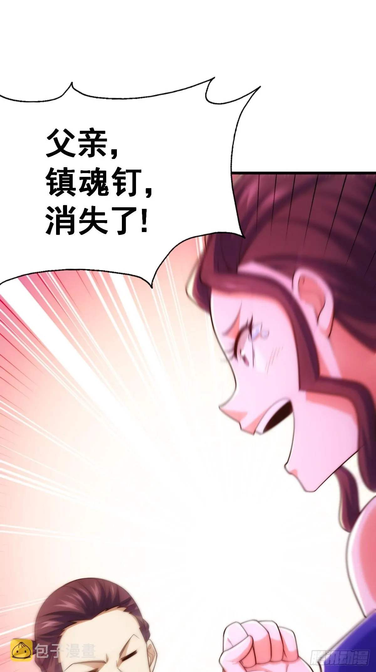 第158话 优雅，太优雅了！ 第66页