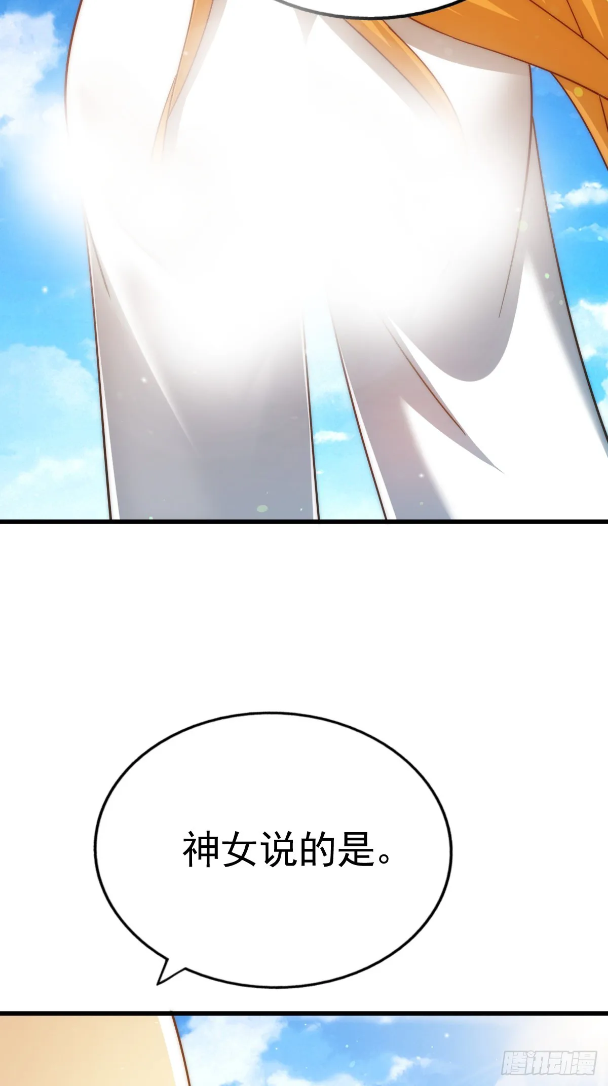 第158话 优雅，太优雅了！ 第73页