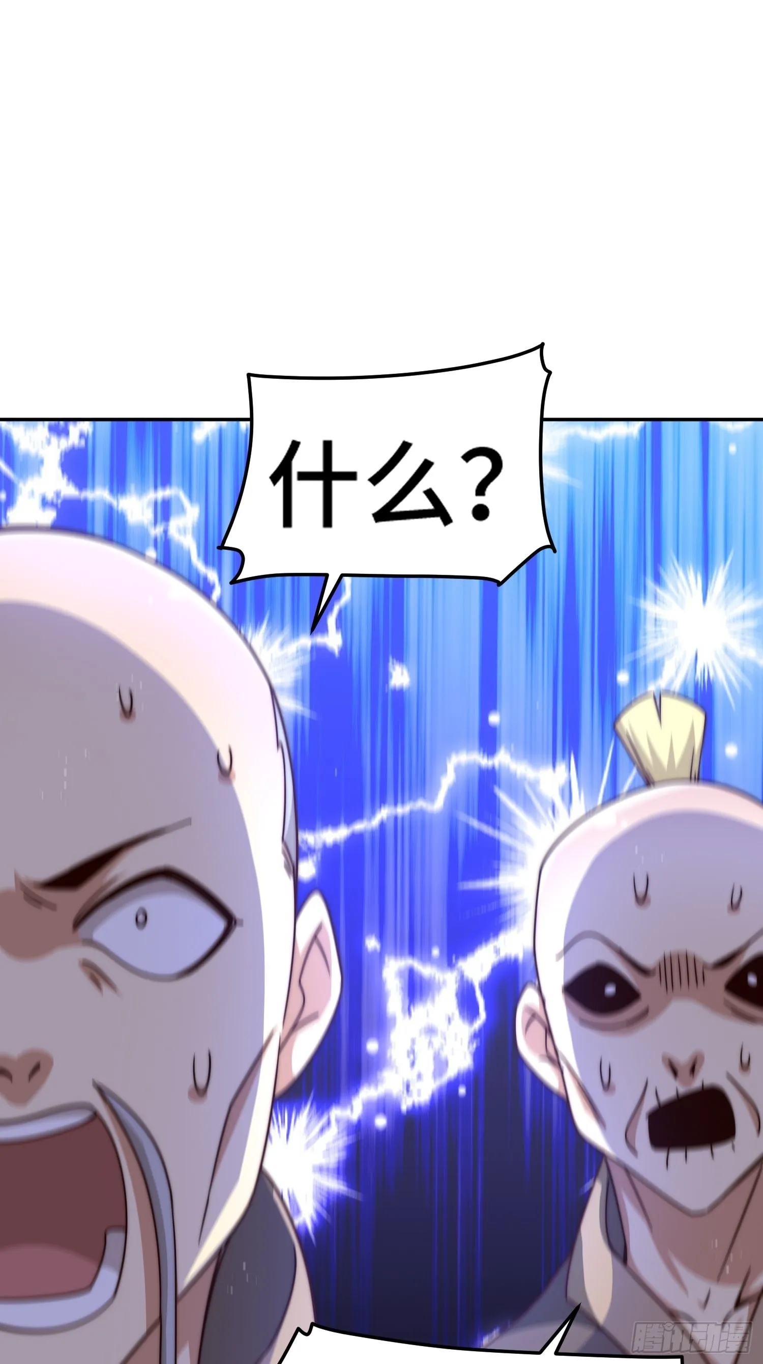 第158话 优雅，太优雅了！ 第79页