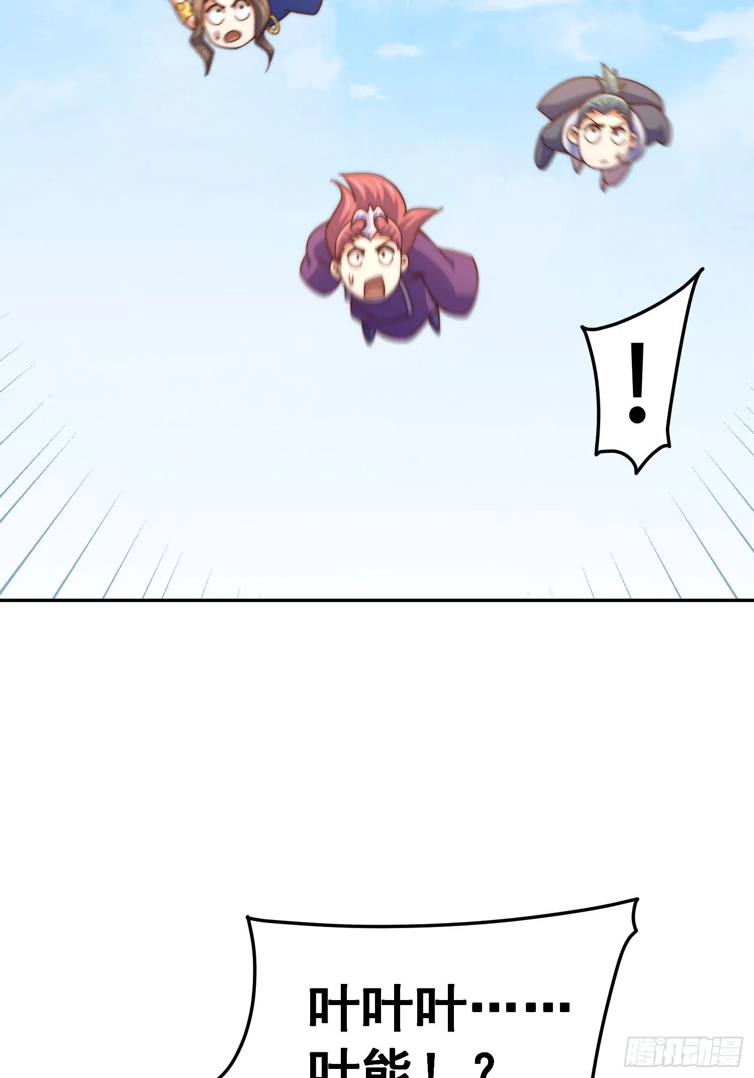 第159话 找出易先生 第40页