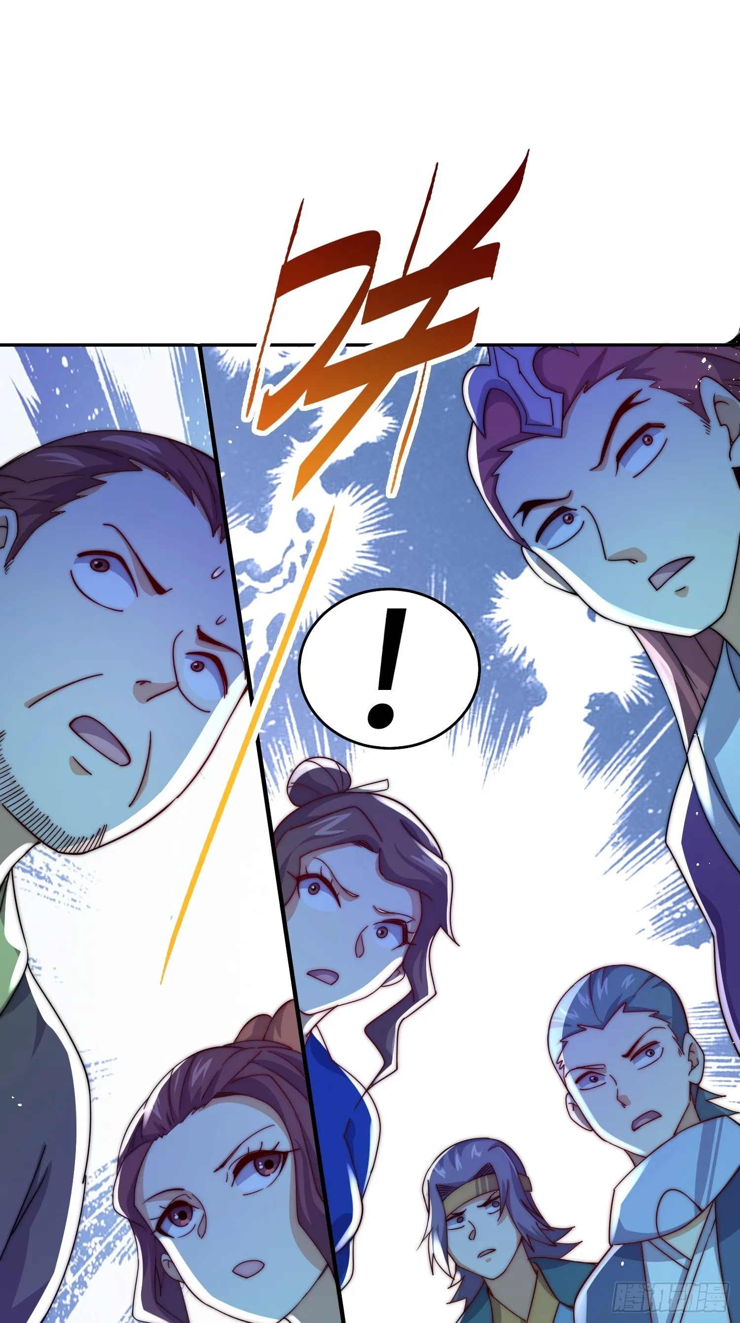 第159话 找出易先生 第56页