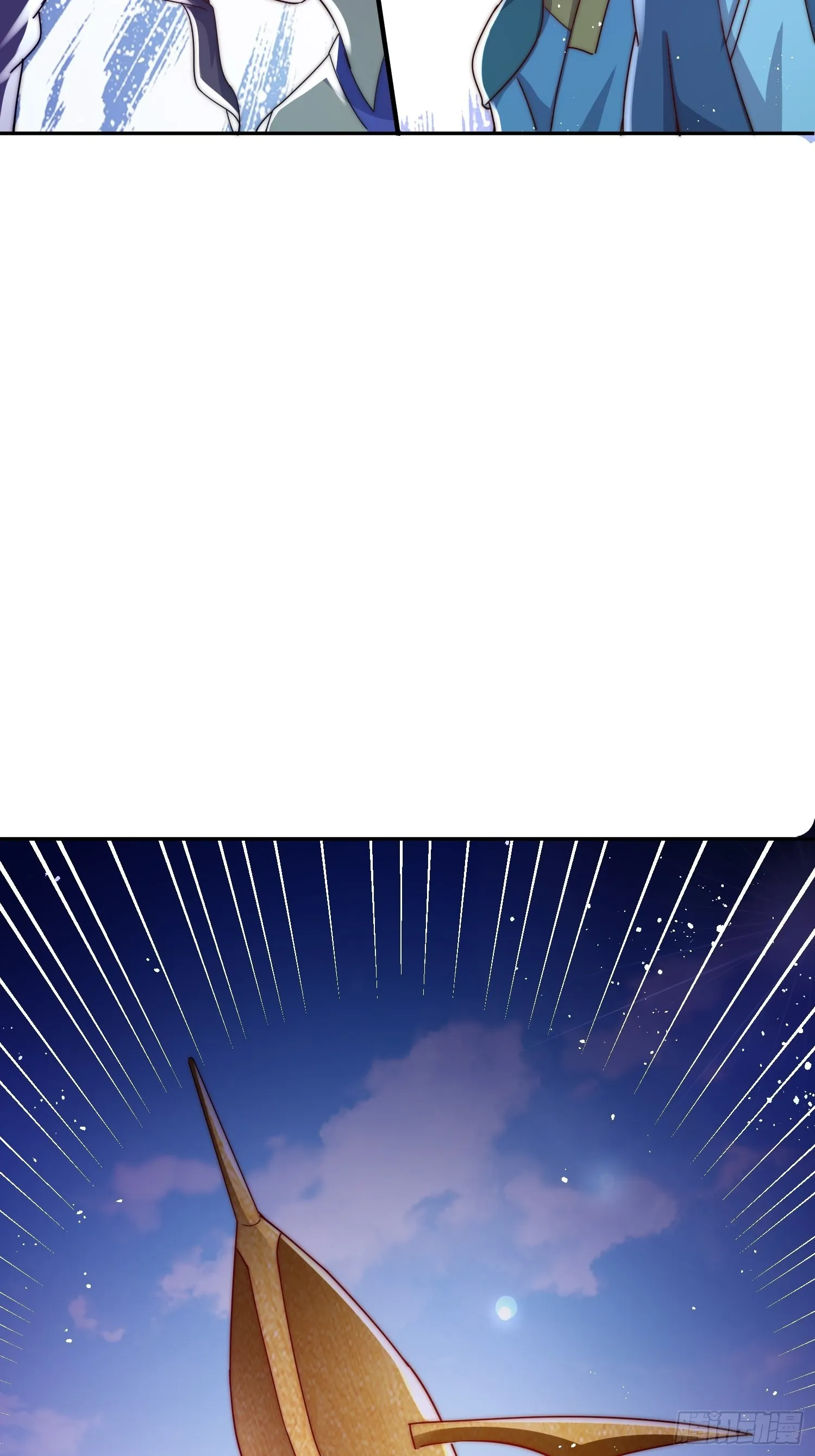 第159话 找出易先生 第57页
