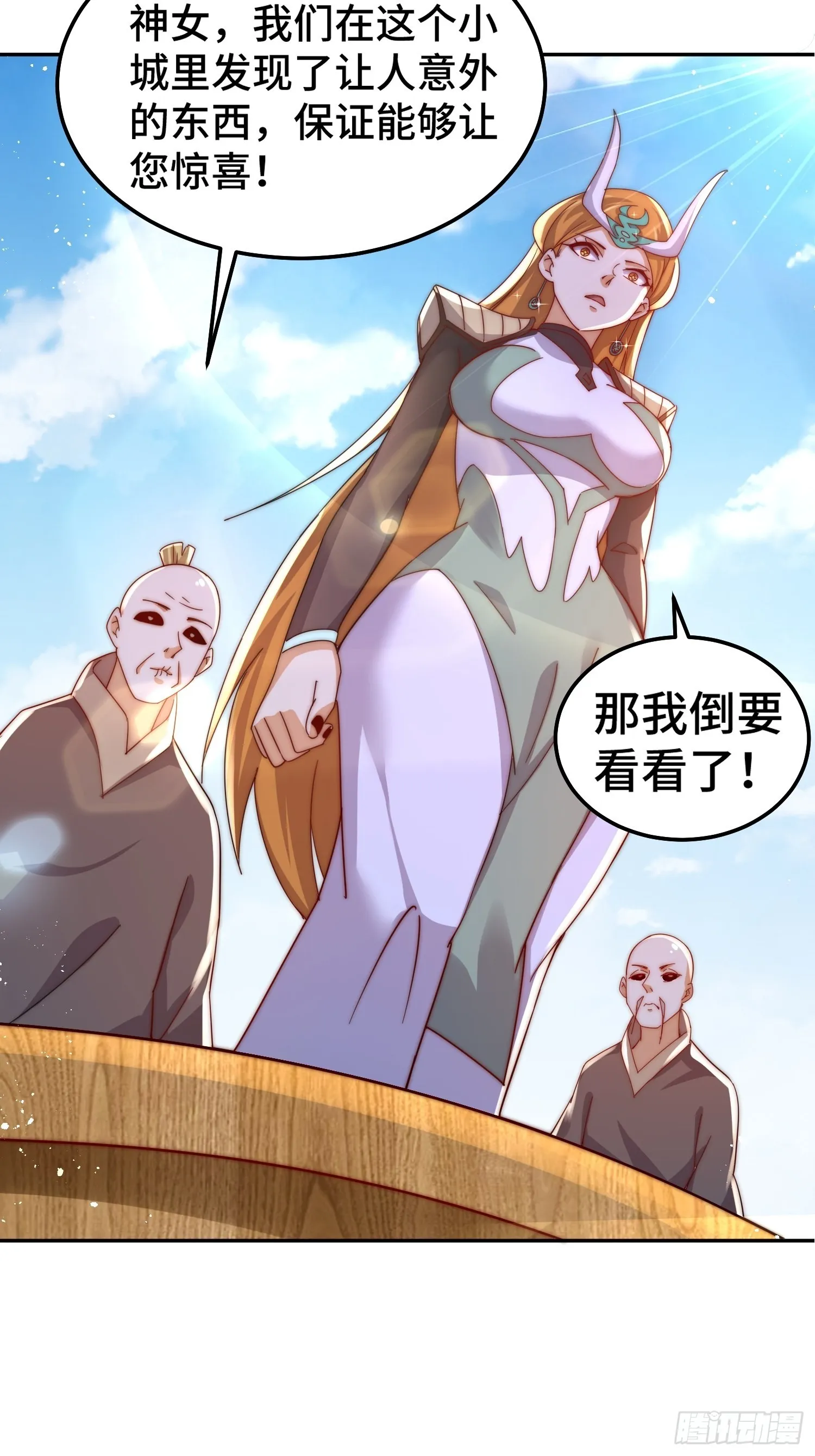 第159话 找出易先生 第59页