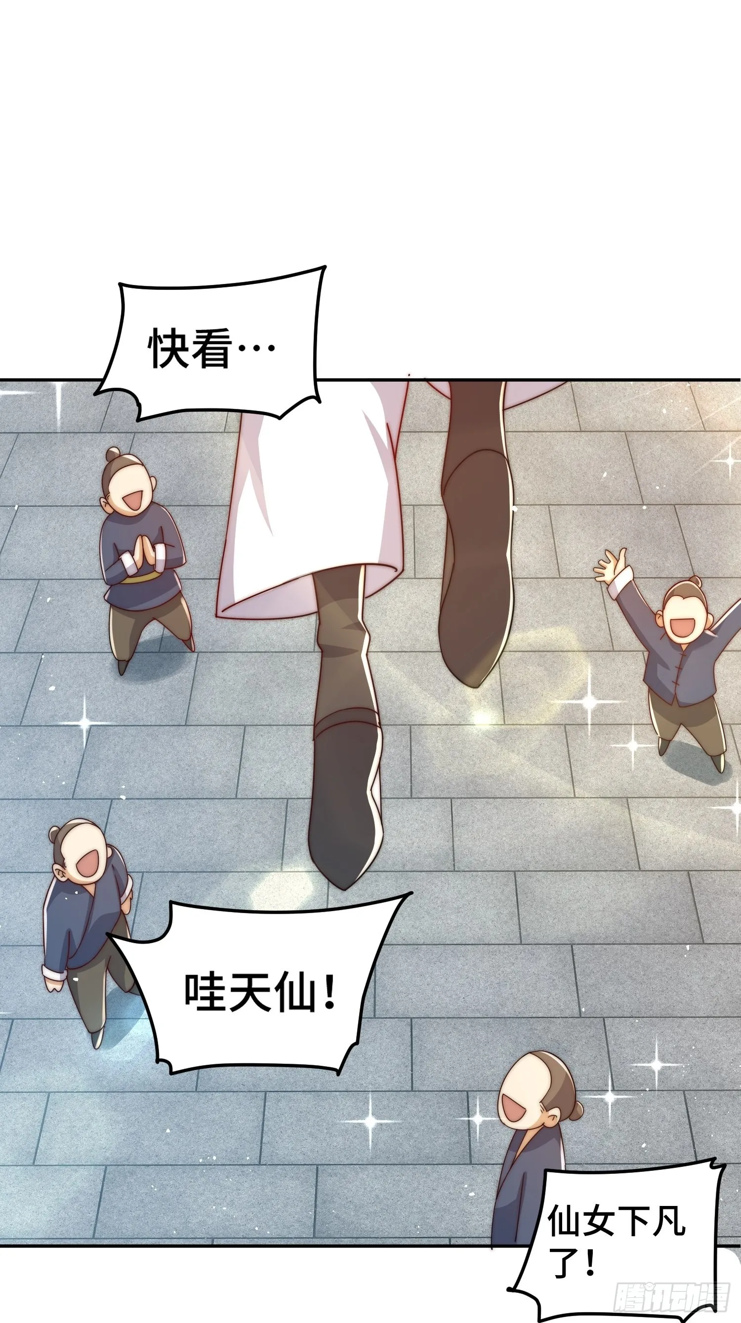 第159话 找出易先生 第60页