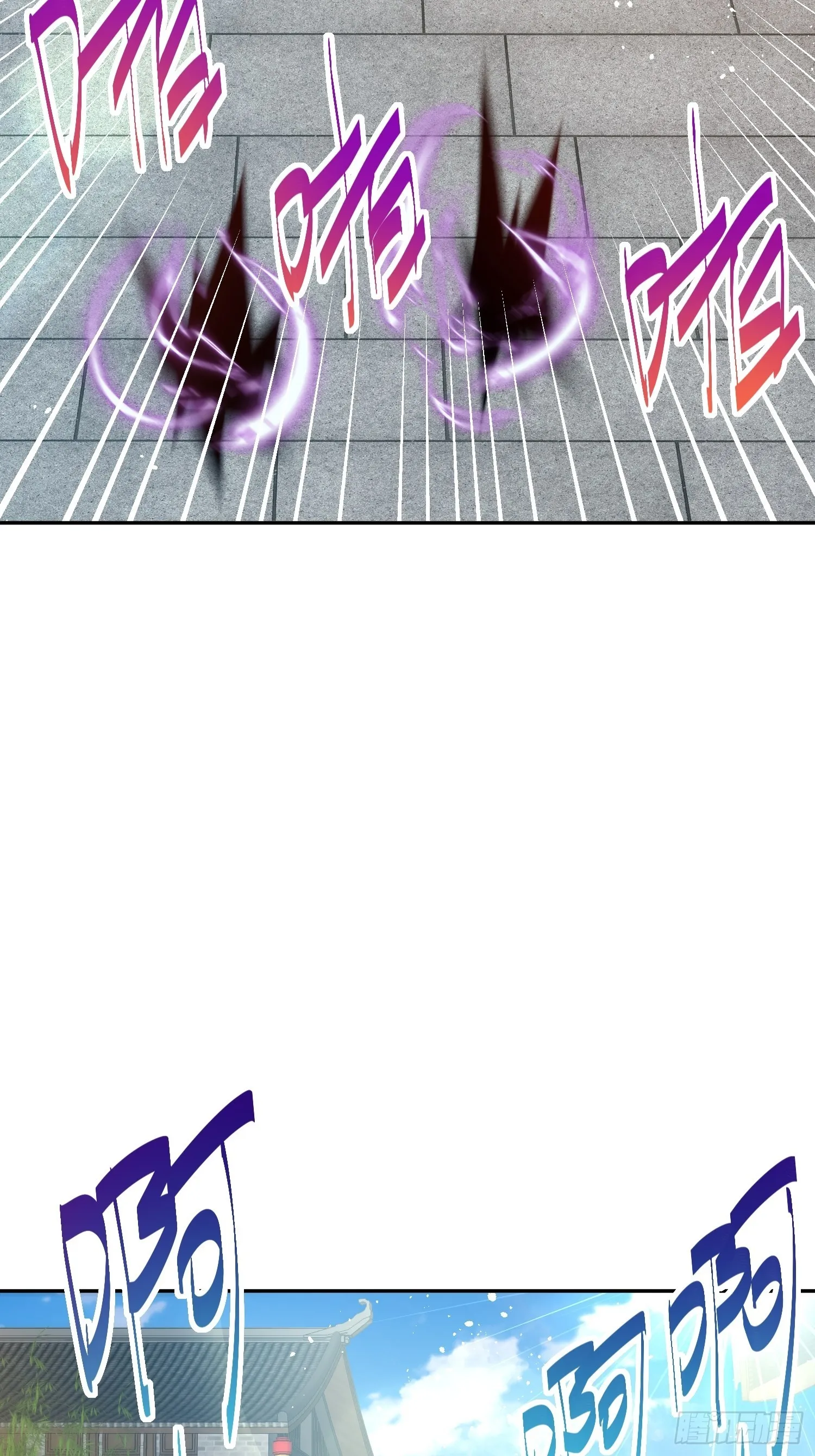 第159话 找出易先生 第65页