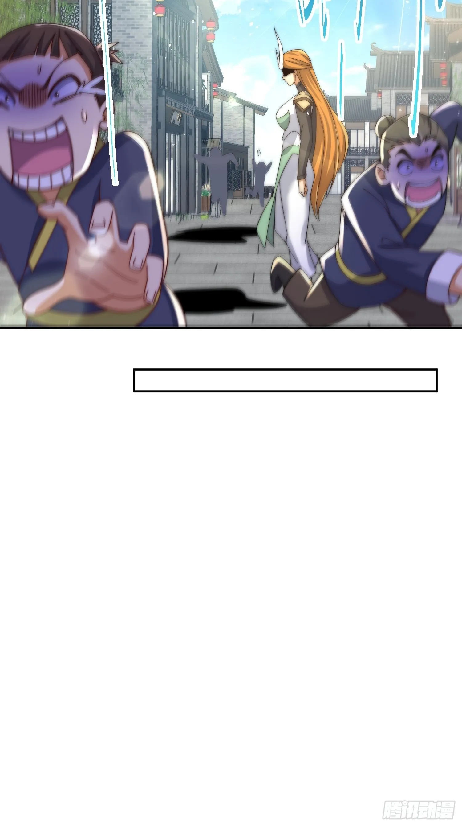 第159话 找出易先生 第66页