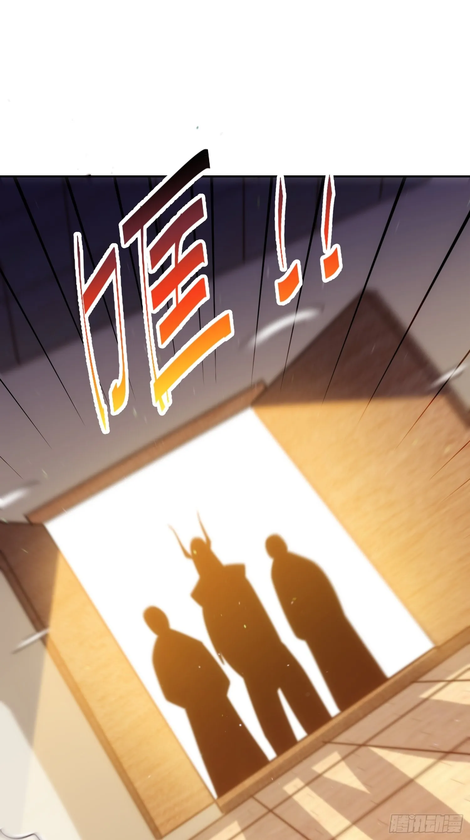 第159话 找出易先生 第69页