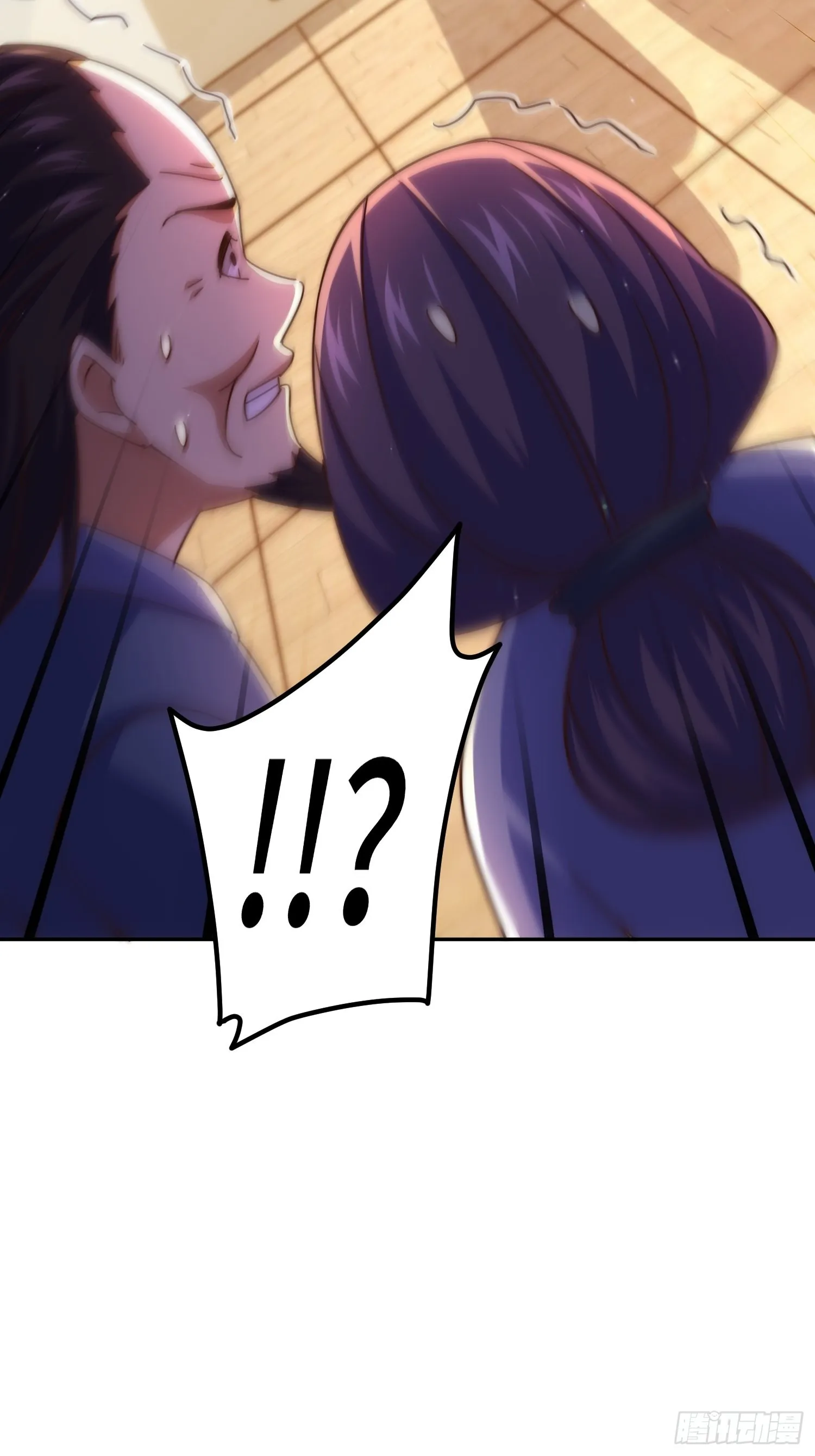 第159话 找出易先生 第70页