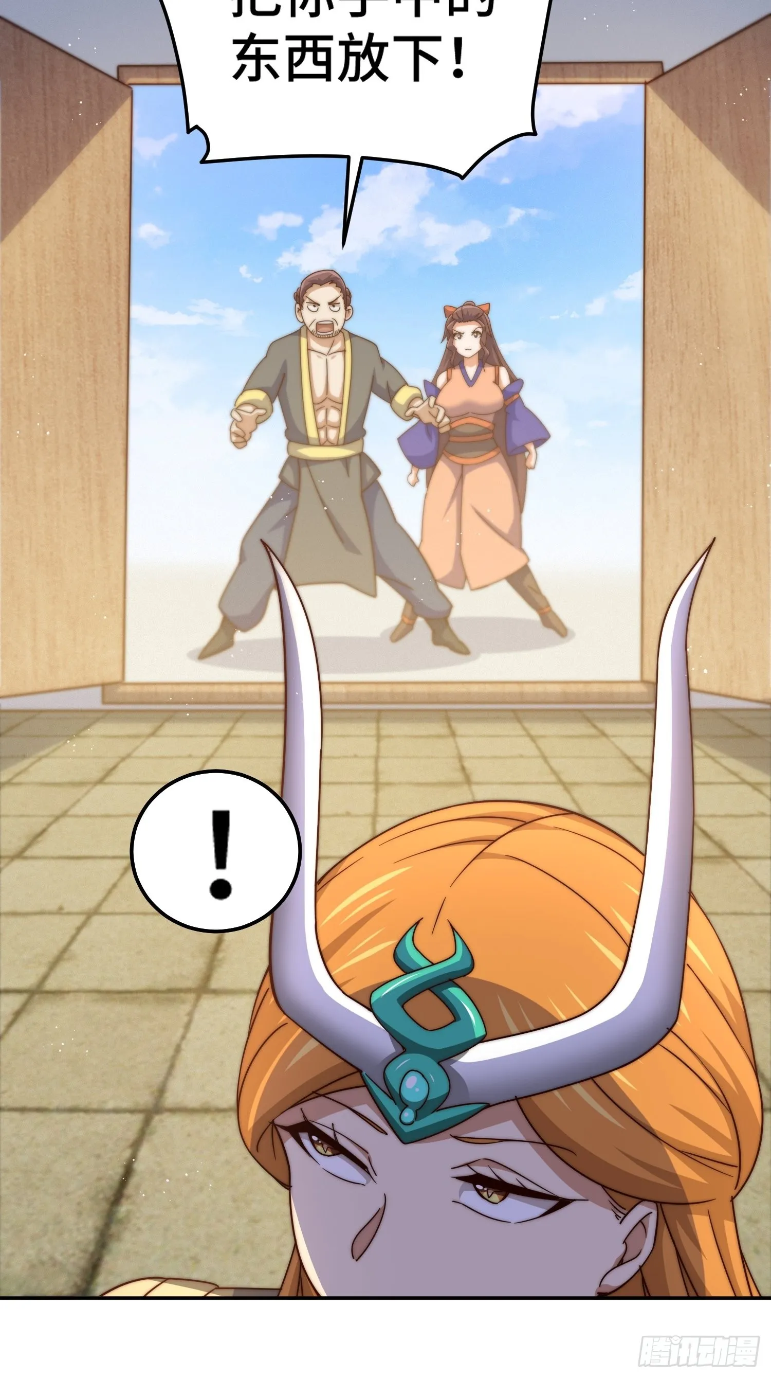 第159话 找出易先生 第78页
