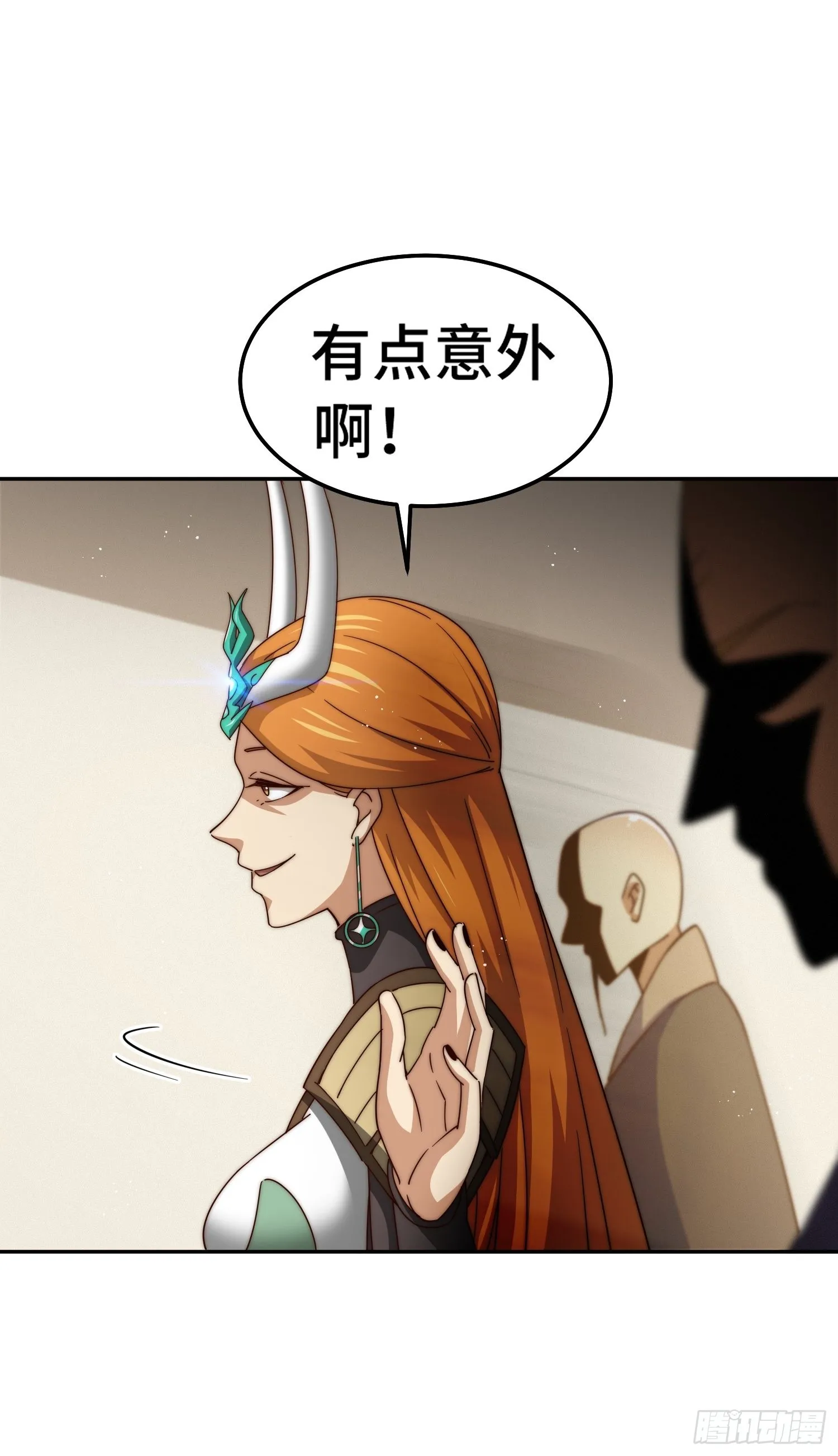 第159话 找出易先生 第80页