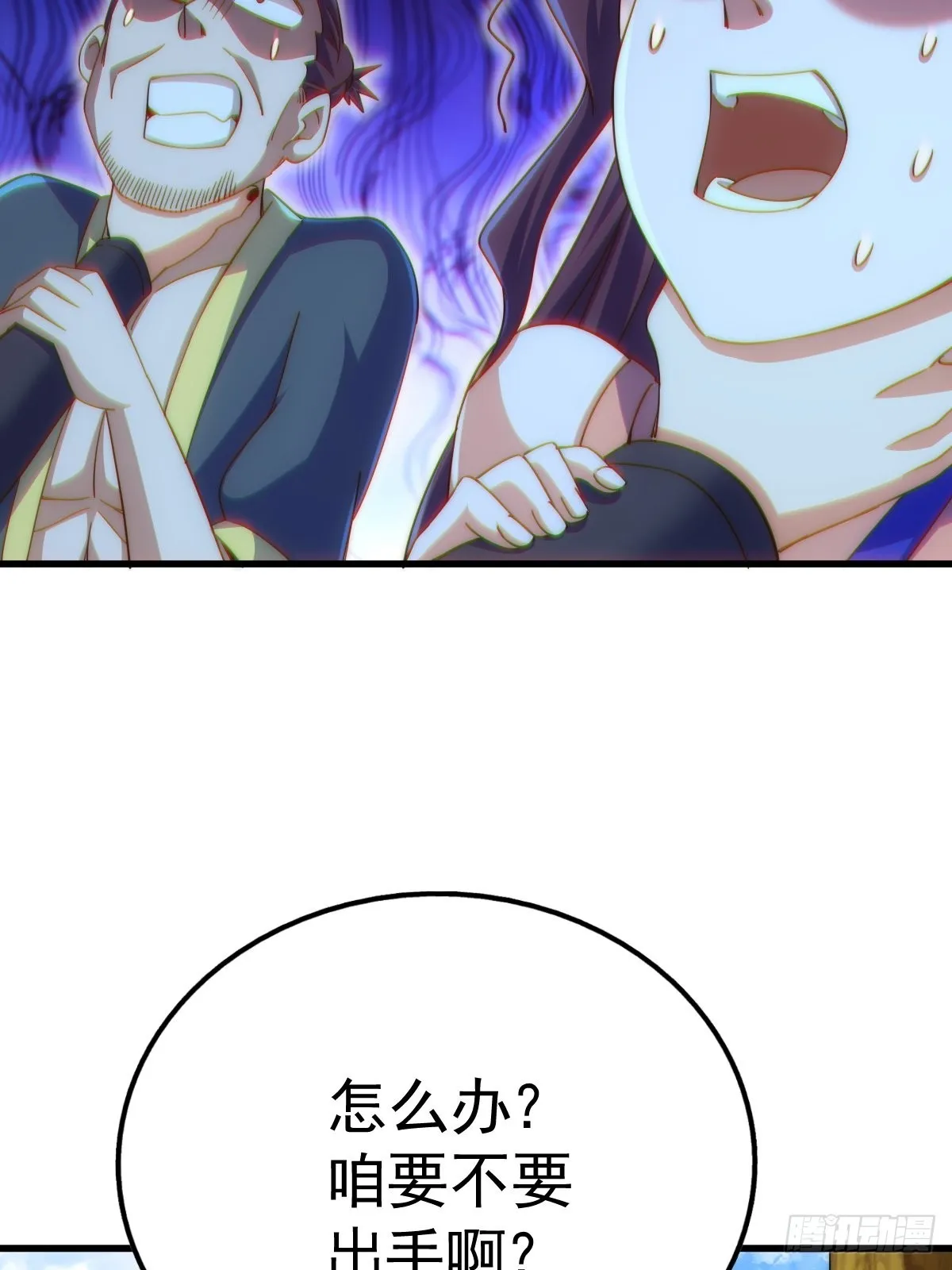 第160话 你相信光的力量吗？ 第3页