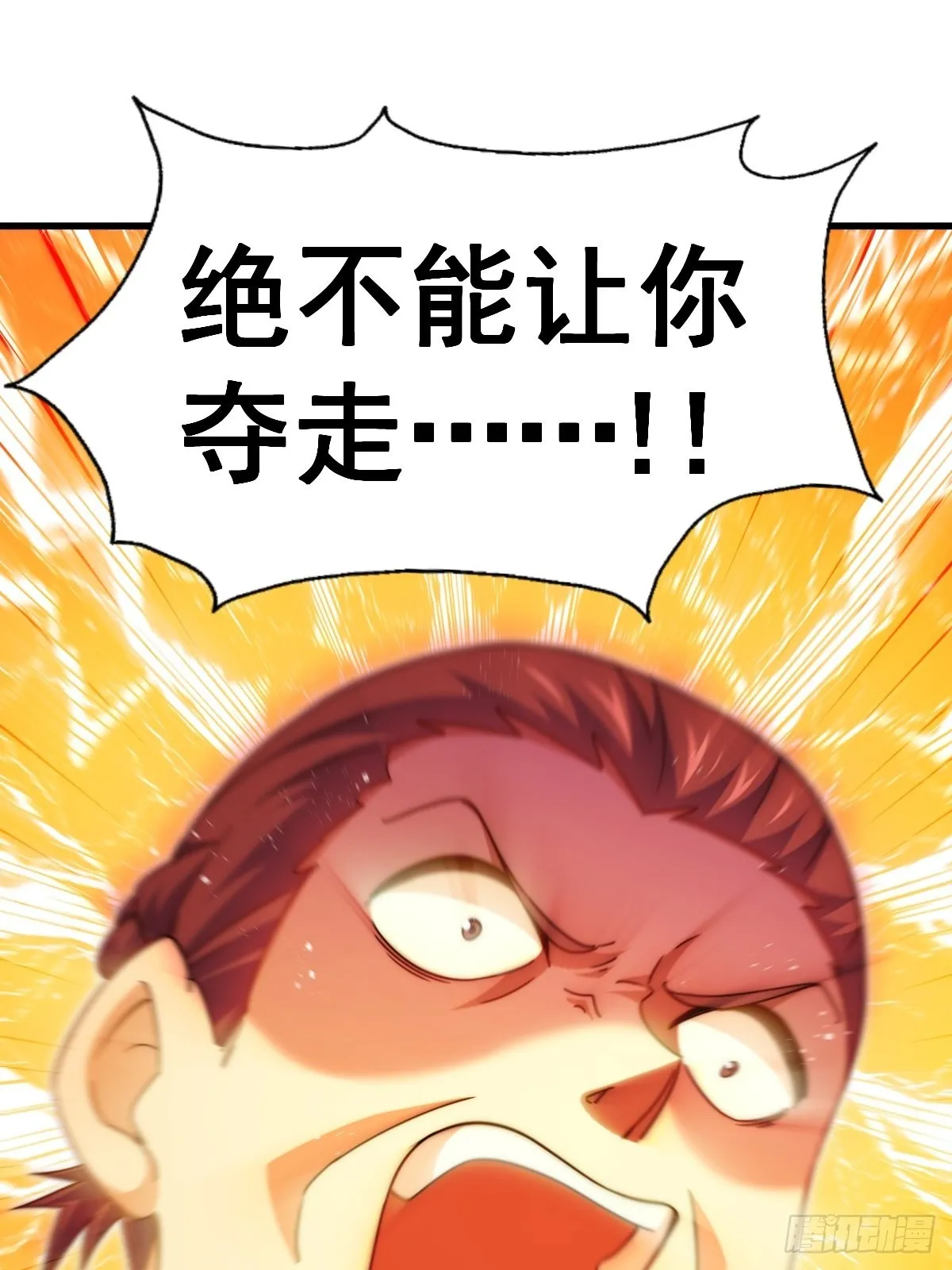 第160话 你相信光的力量吗？ 第9页