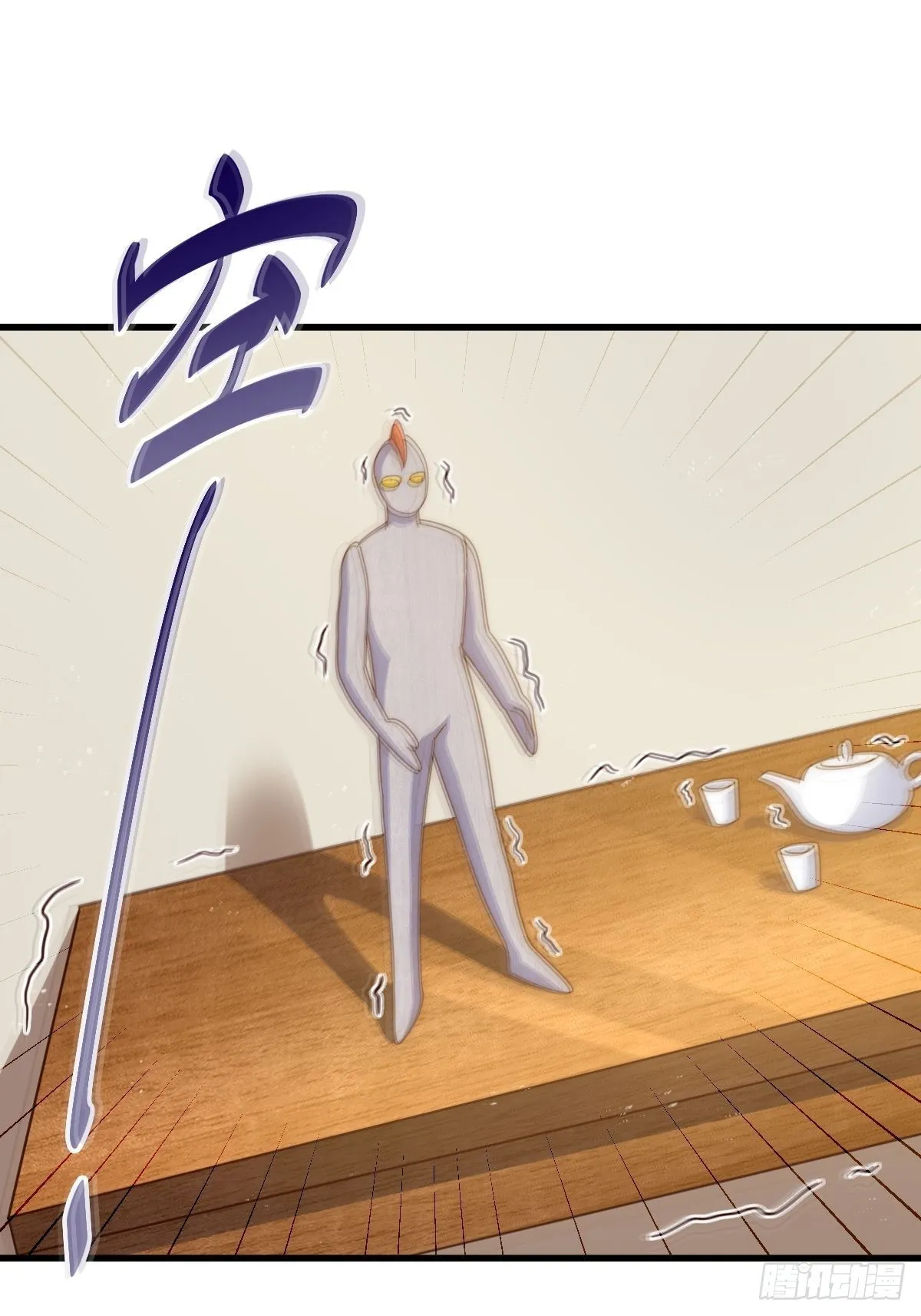 第160话 你相信光的力量吗？ 第11页