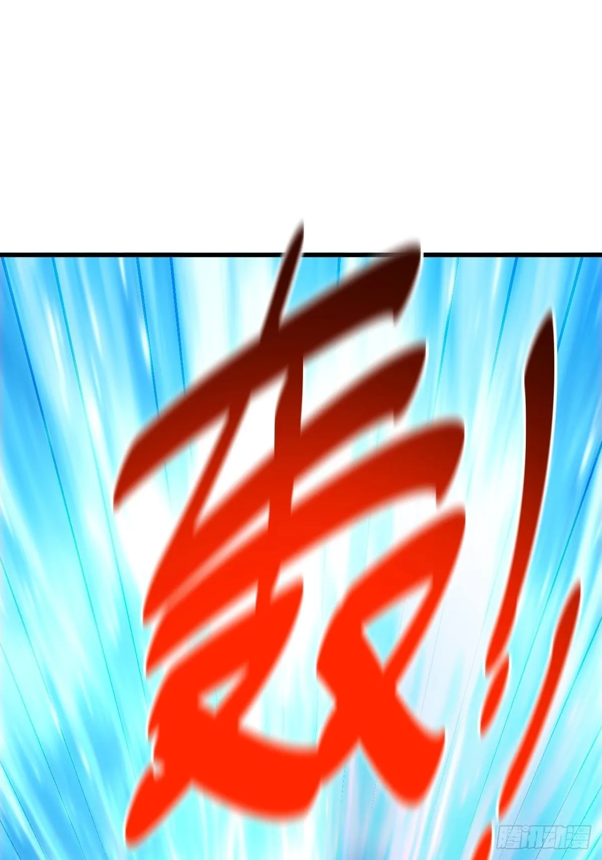 第160话 你相信光的力量吗？ 第12页