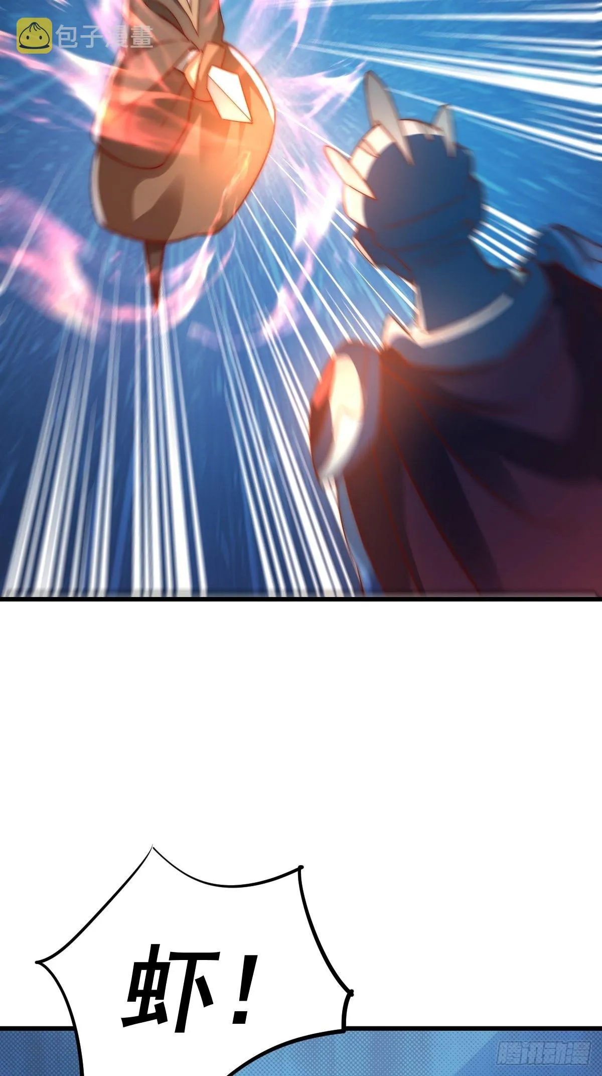 第160话 你相信光的力量吗？ 第25页