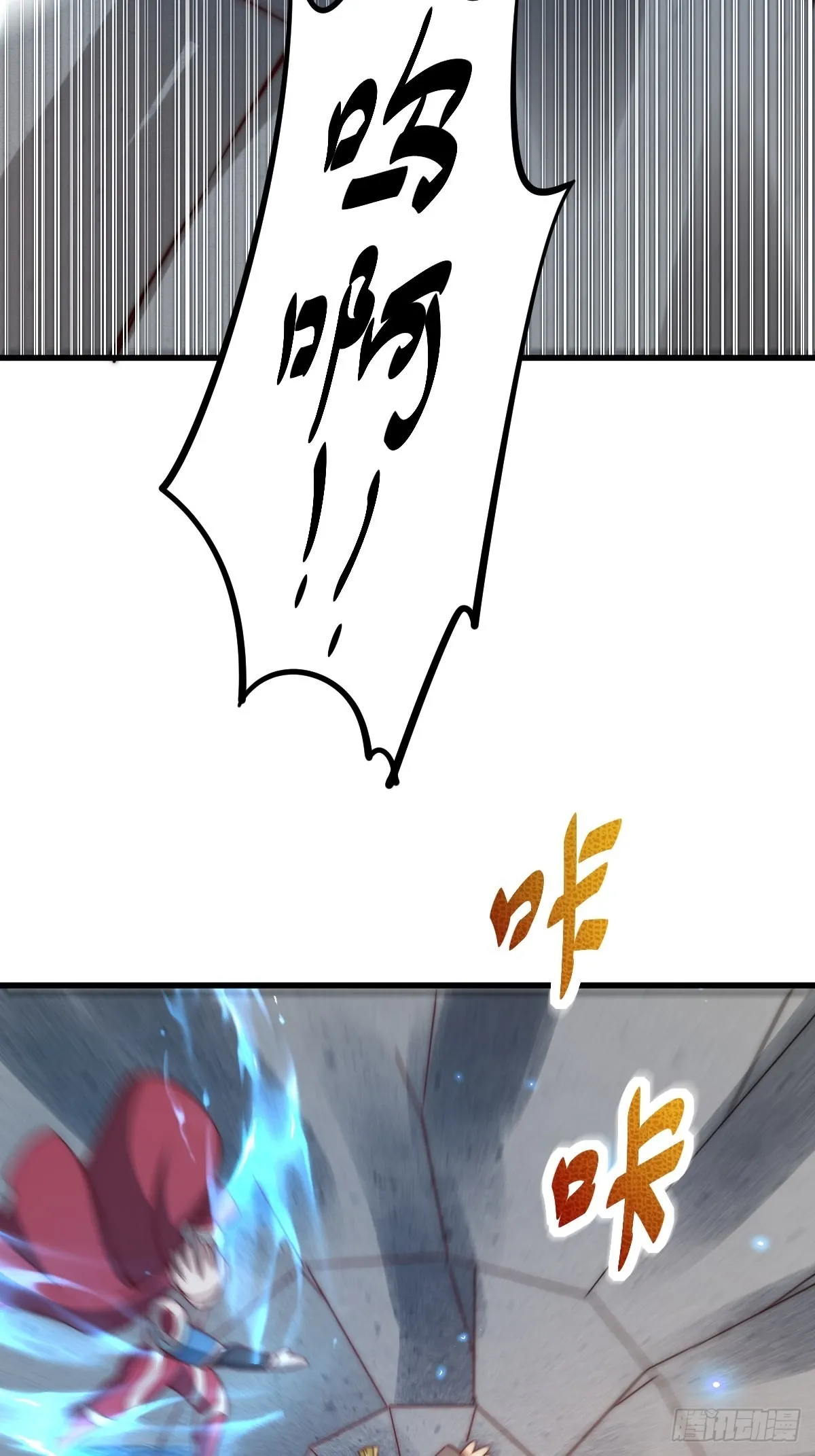 第160话 你相信光的力量吗？ 第29页