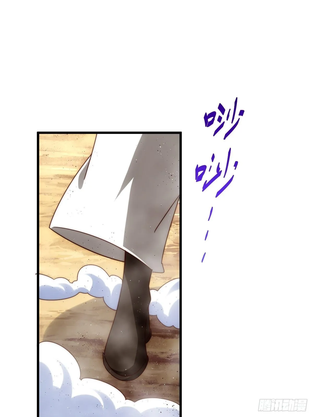 第160话 你相信光的力量吗？ 第36页