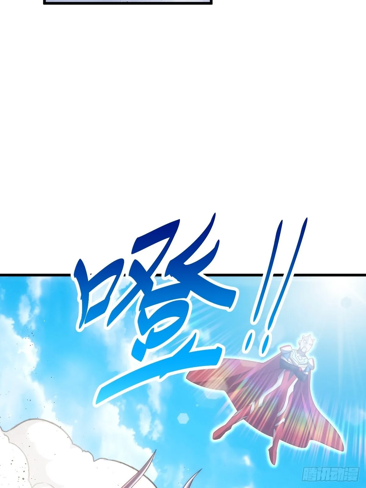 第160话 你相信光的力量吗？ 第37页