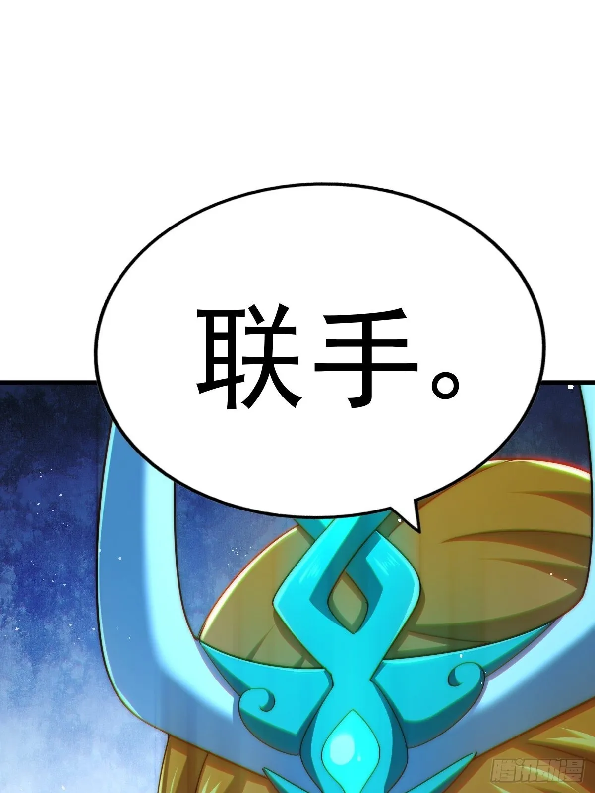 第160话 你相信光的力量吗？ 第39页