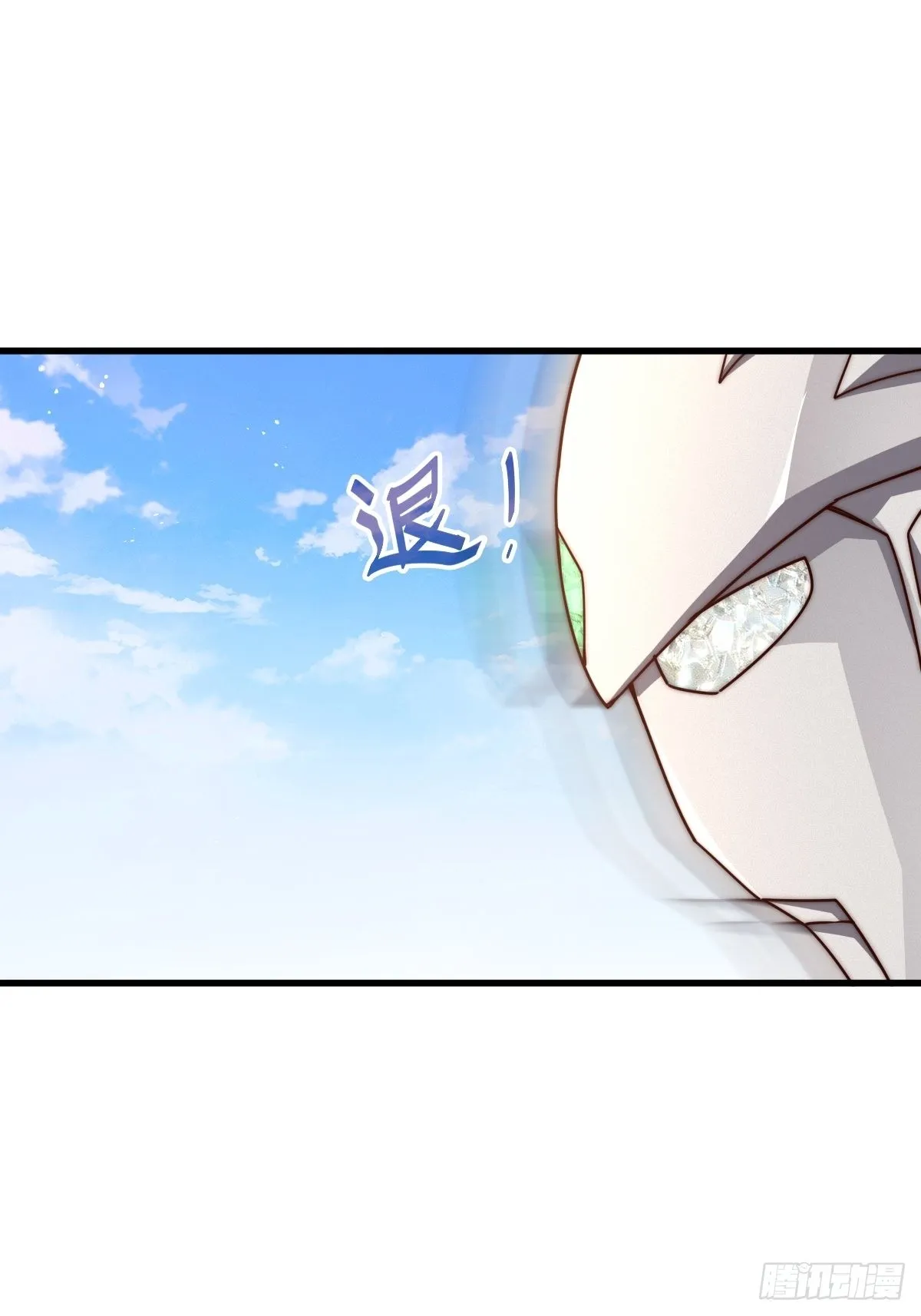 第160话 你相信光的力量吗？ 第43页